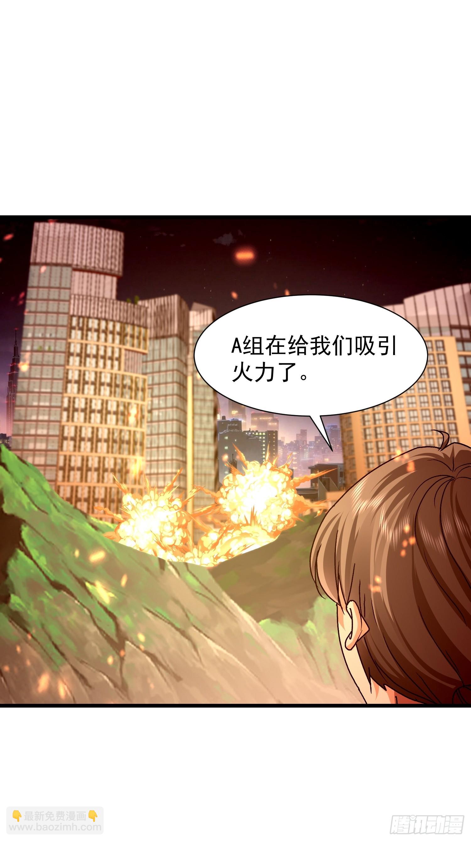 78  强援赶到(1/2)-第79话