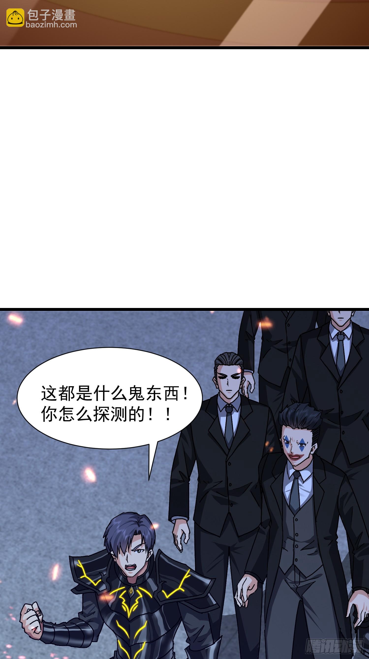 78  强援赶到(1/2)-第79话