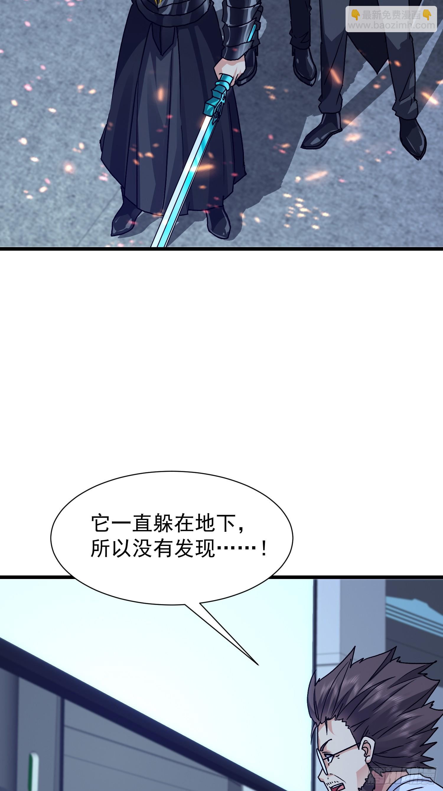 78  强援赶到(1/2)-第79话