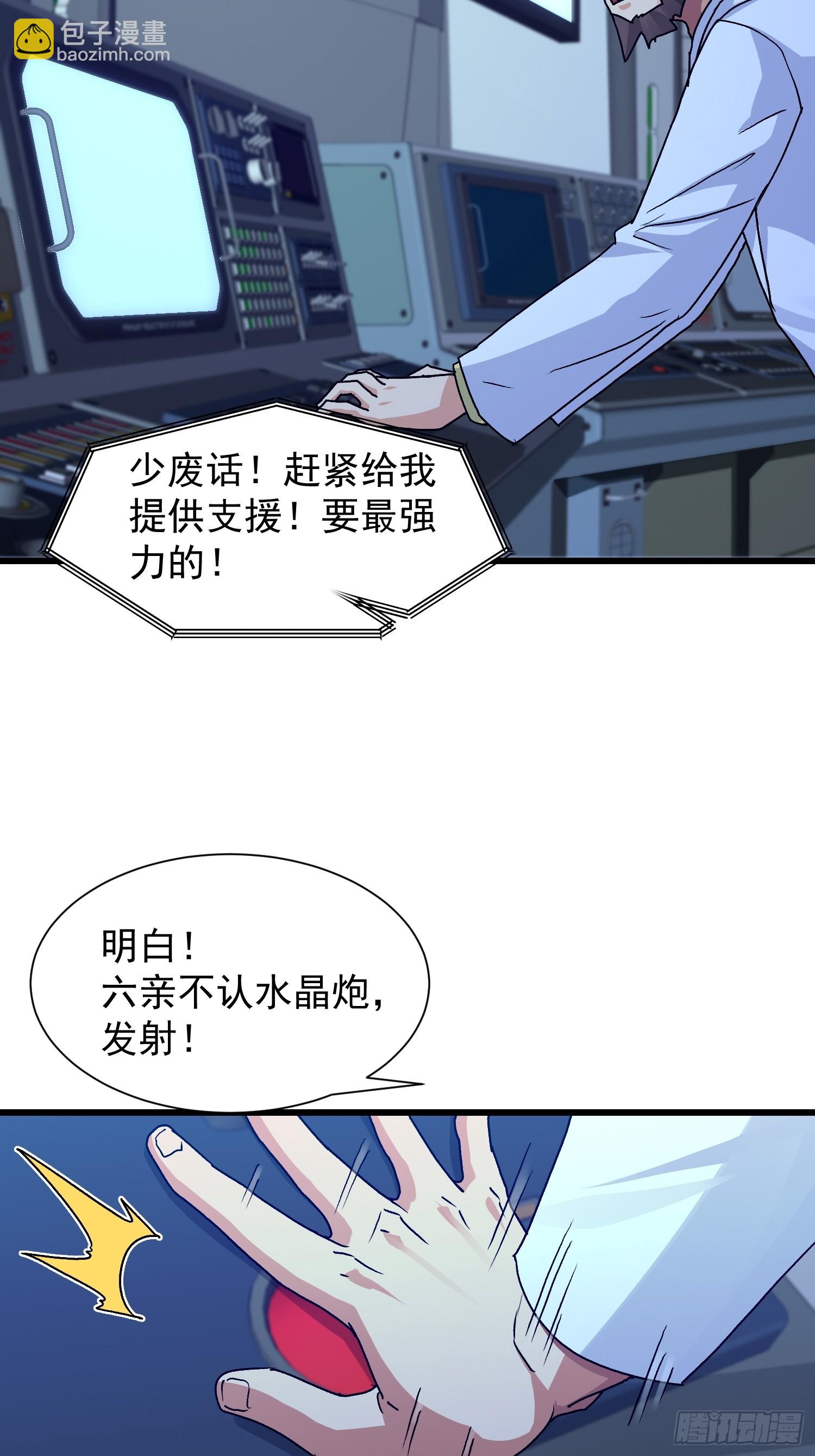 78  强援赶到(1/2)-第79话