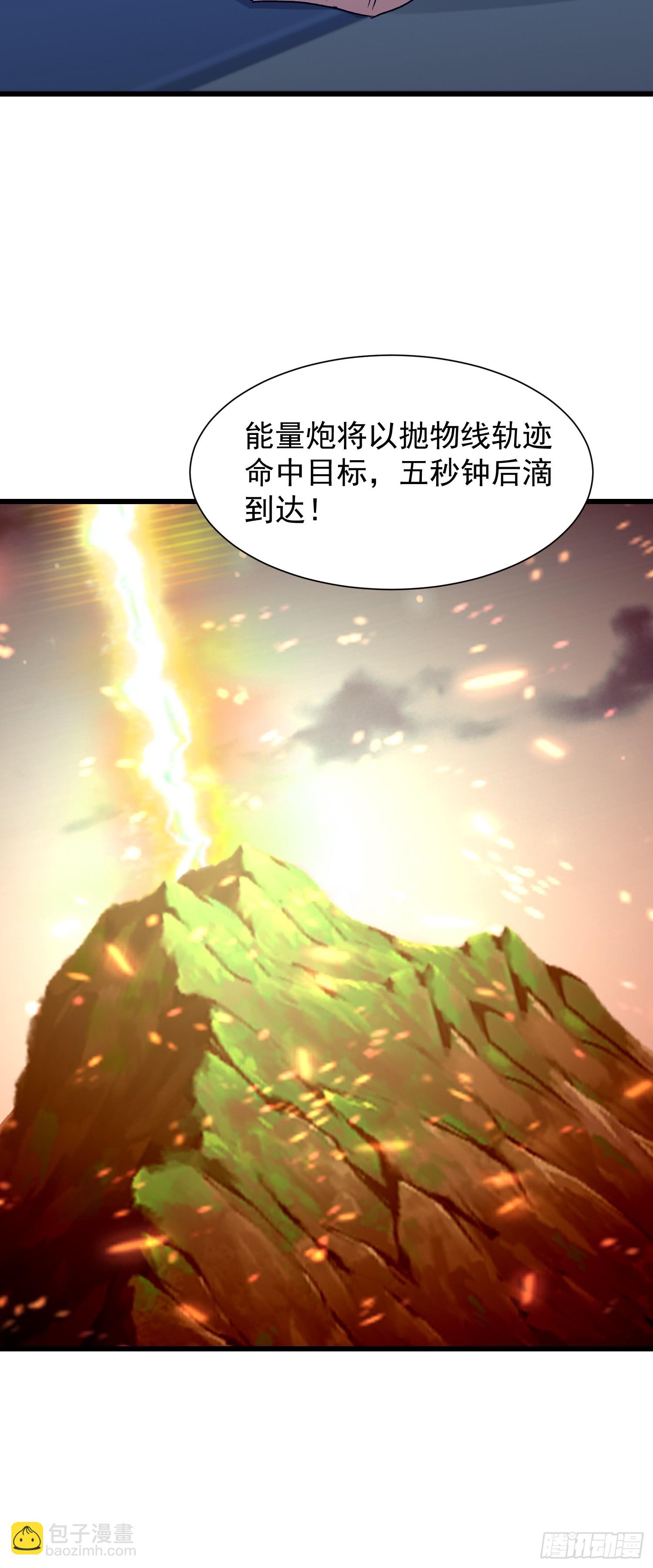 78  强援赶到(1/2)-第79话