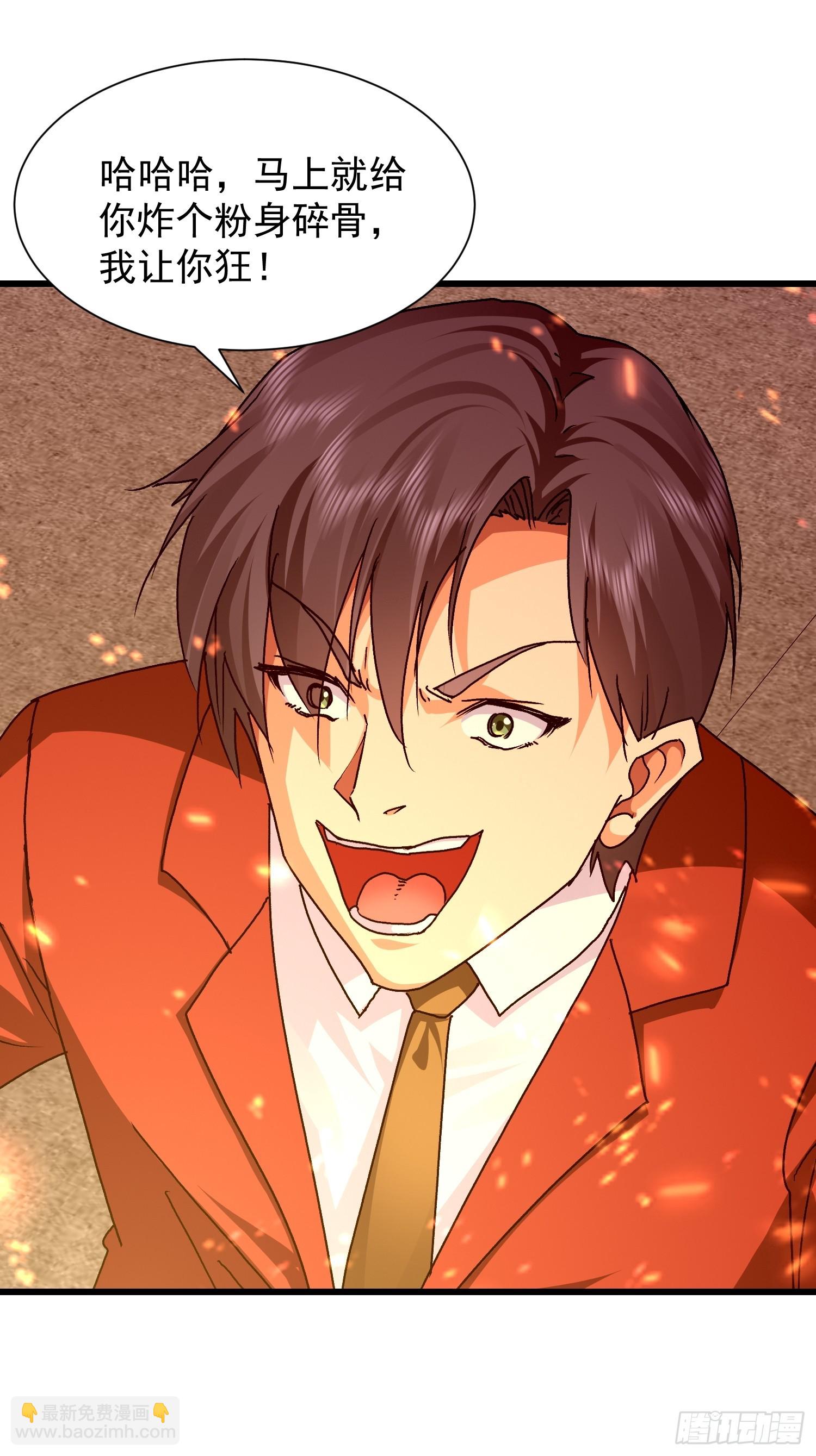 78  强援赶到(1/2)-第79话