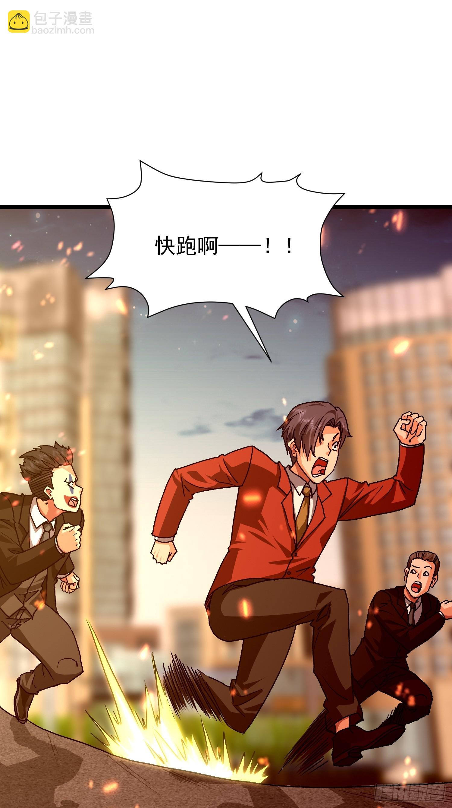 78  强援赶到(1/2)-第79话