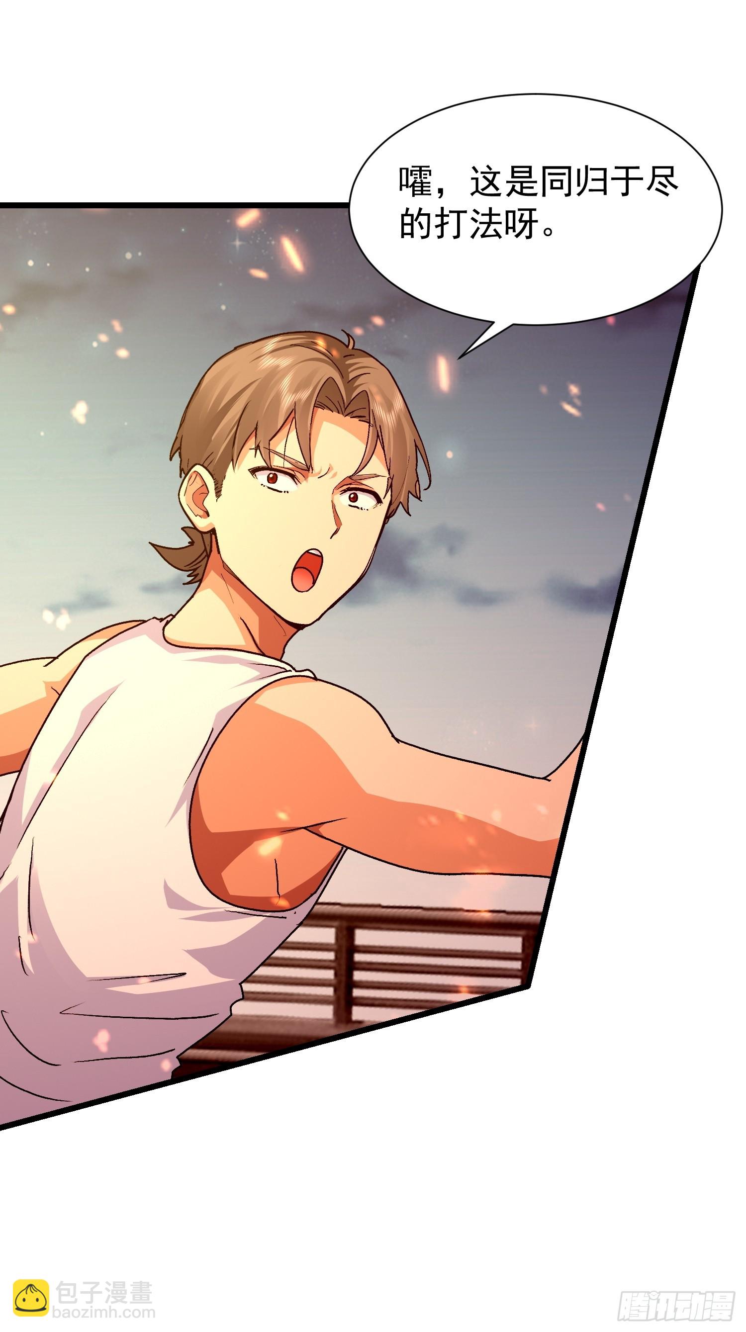 78  强援赶到(1/2)-第79话