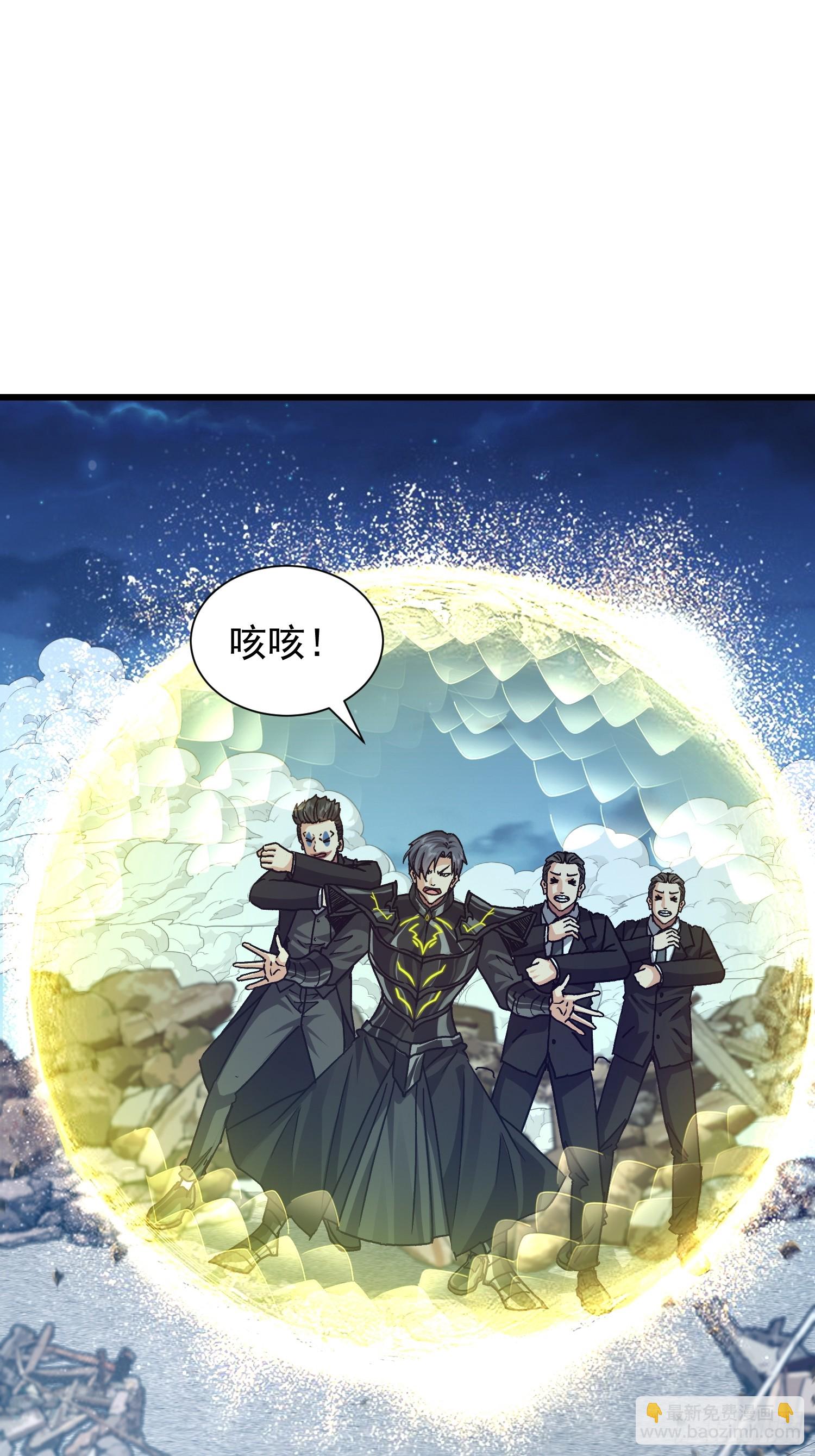 78  强援赶到(1/2)-第79话