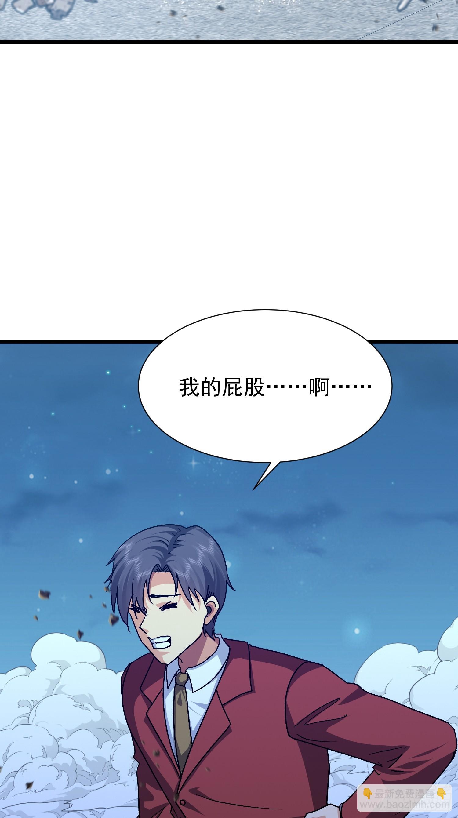 78  强援赶到(1/2)-第79话