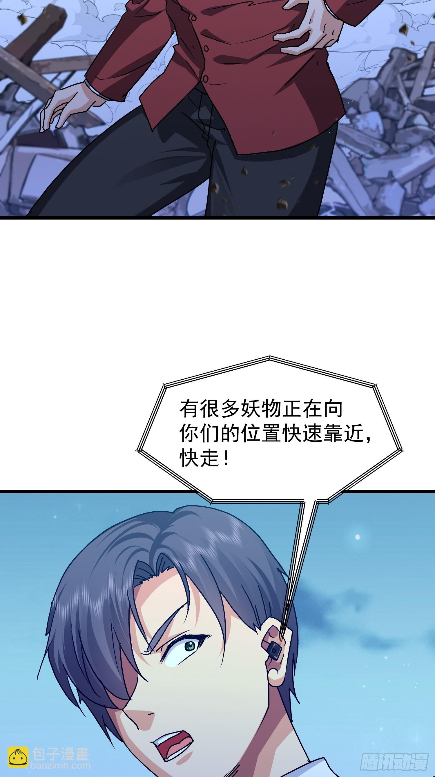 78  强援赶到(1/2)-第79话