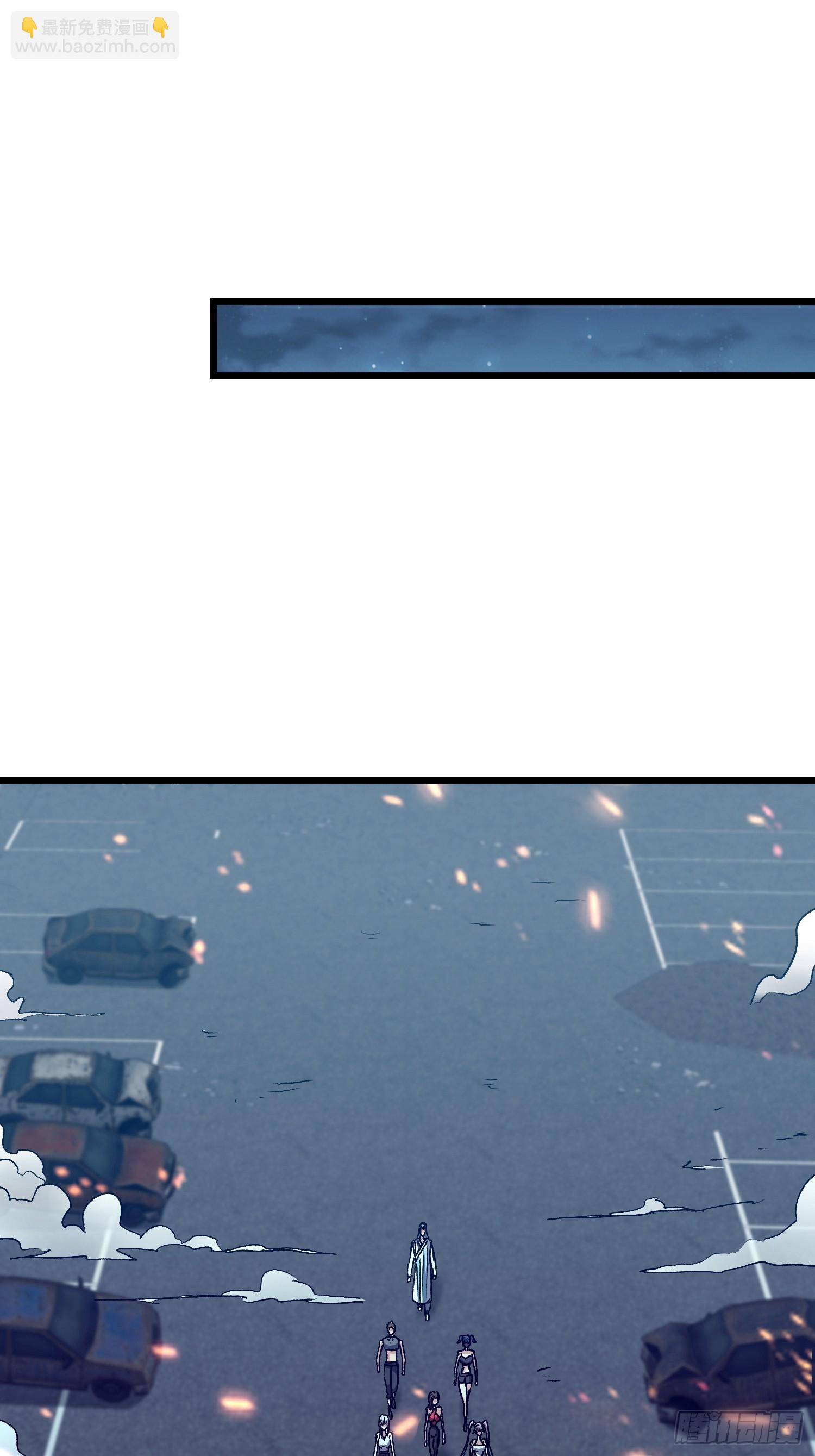 78  强援赶到(1/2)-第79话