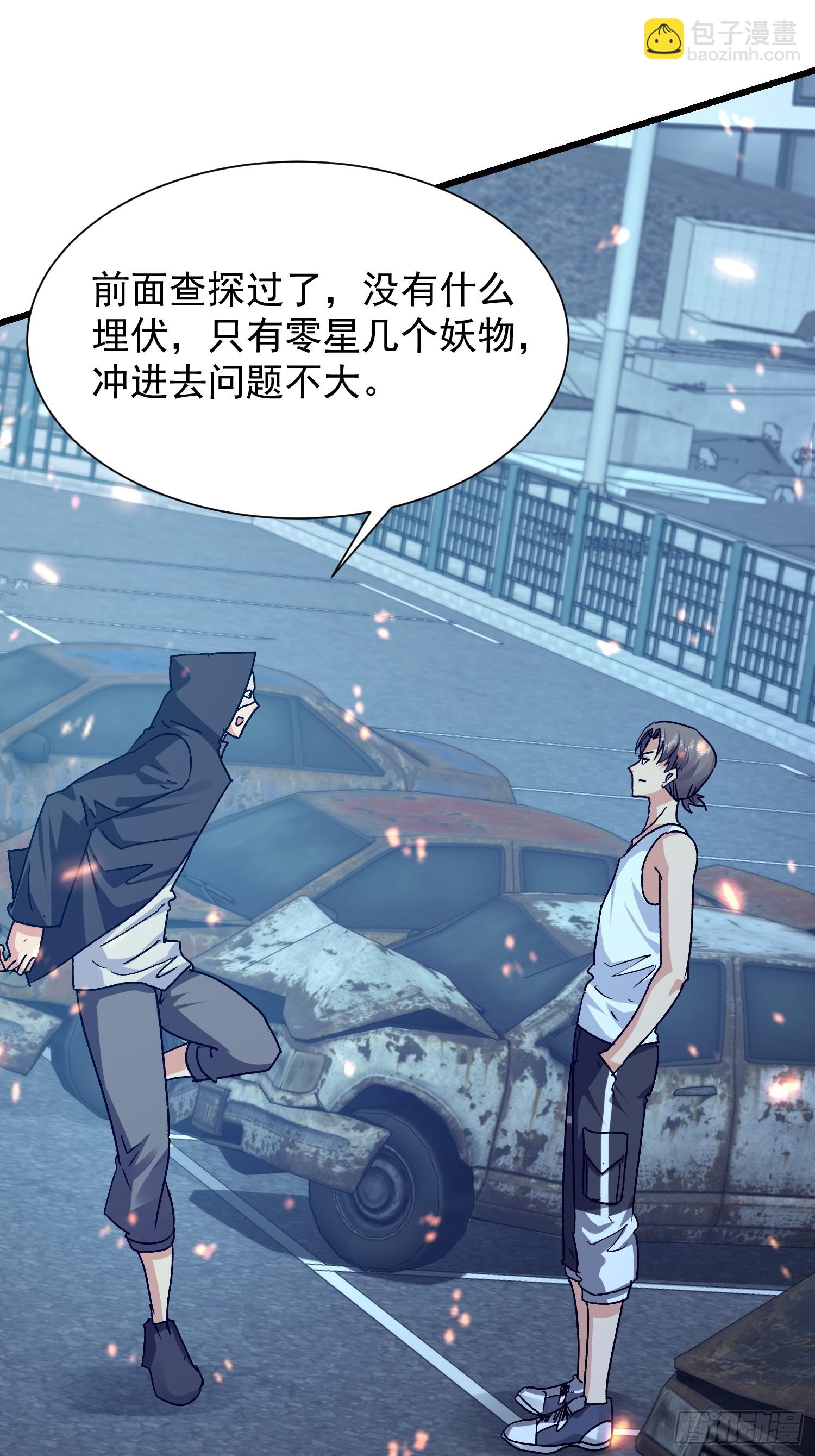 78  强援赶到(1/2)-第79话