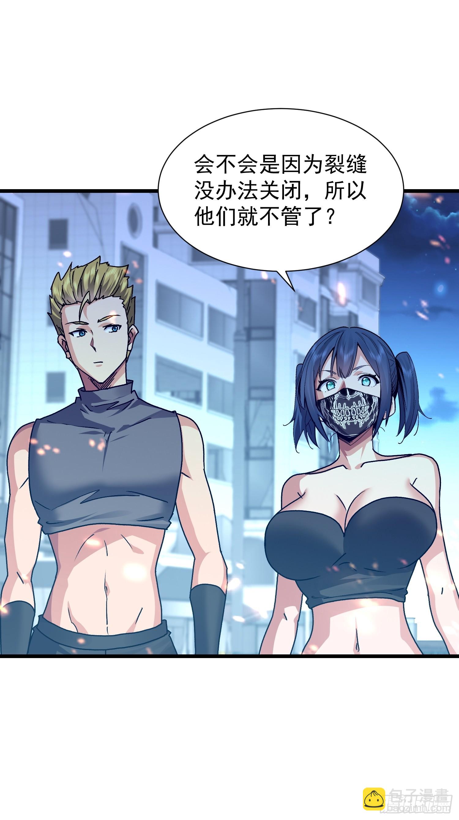 78  强援赶到(1/2)-第79话