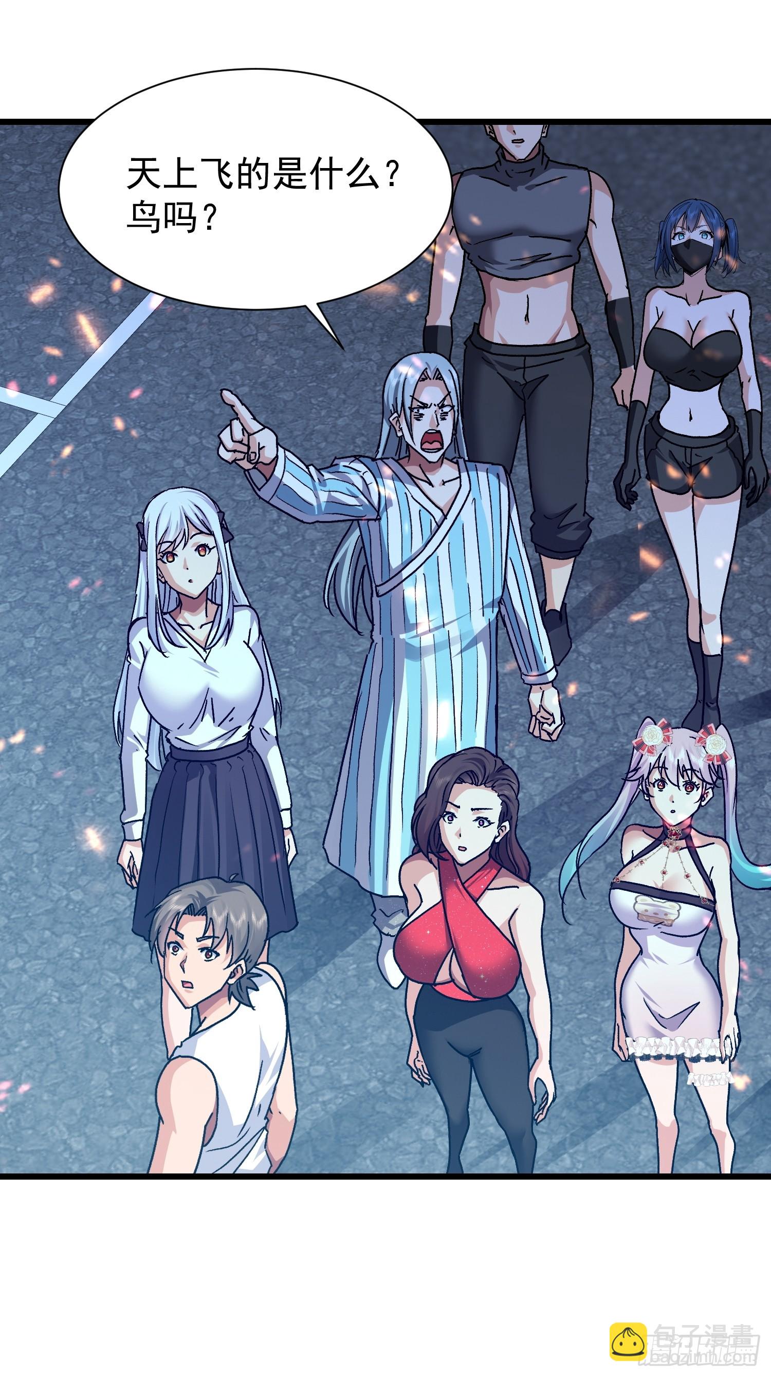 78  强援赶到(1/2)-第79话