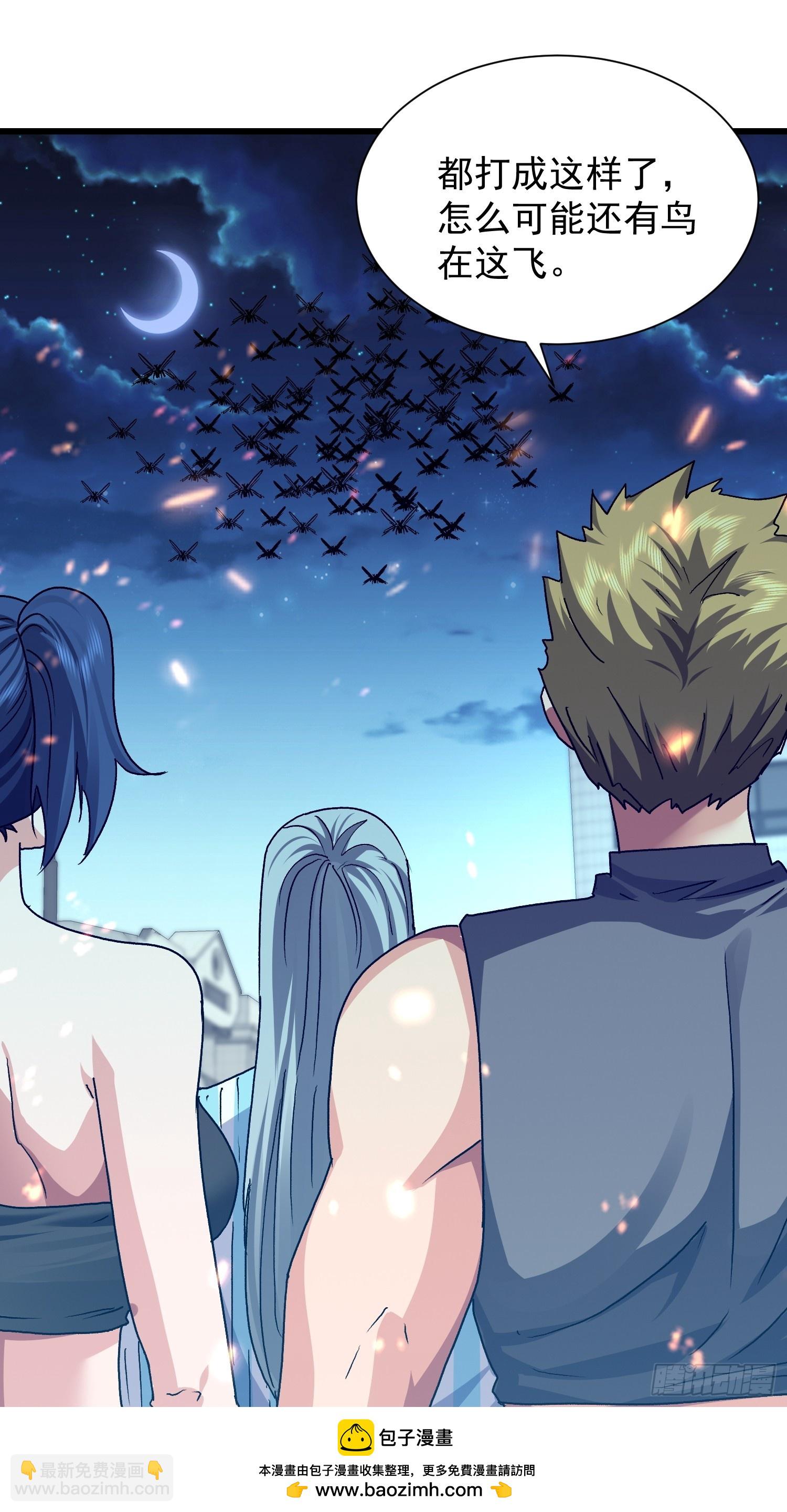 78  强援赶到(1/2)-第79话