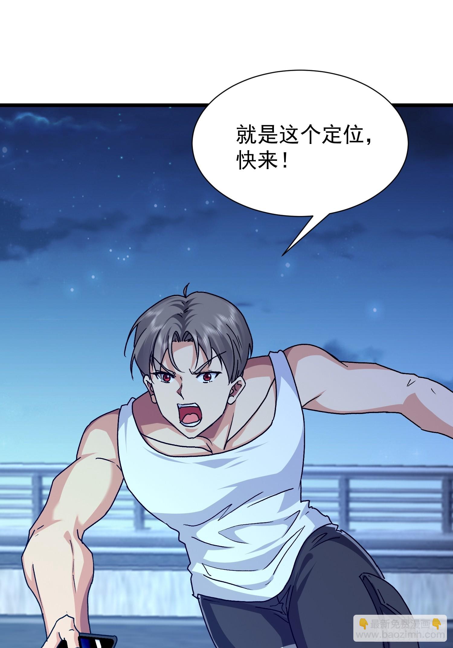 78  强援赶到(1/2)-第79话