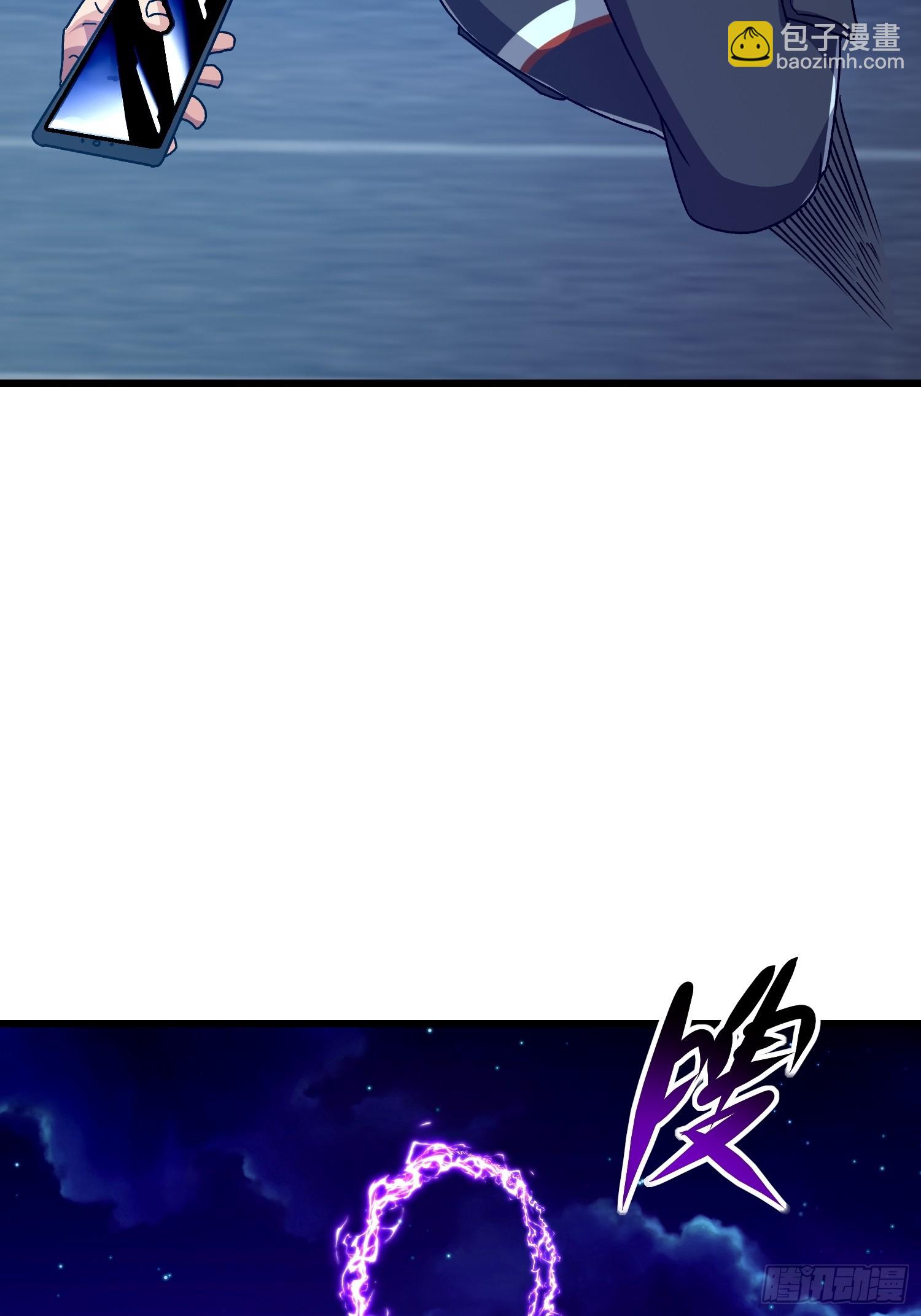 78  强援赶到(1/2)-第79话