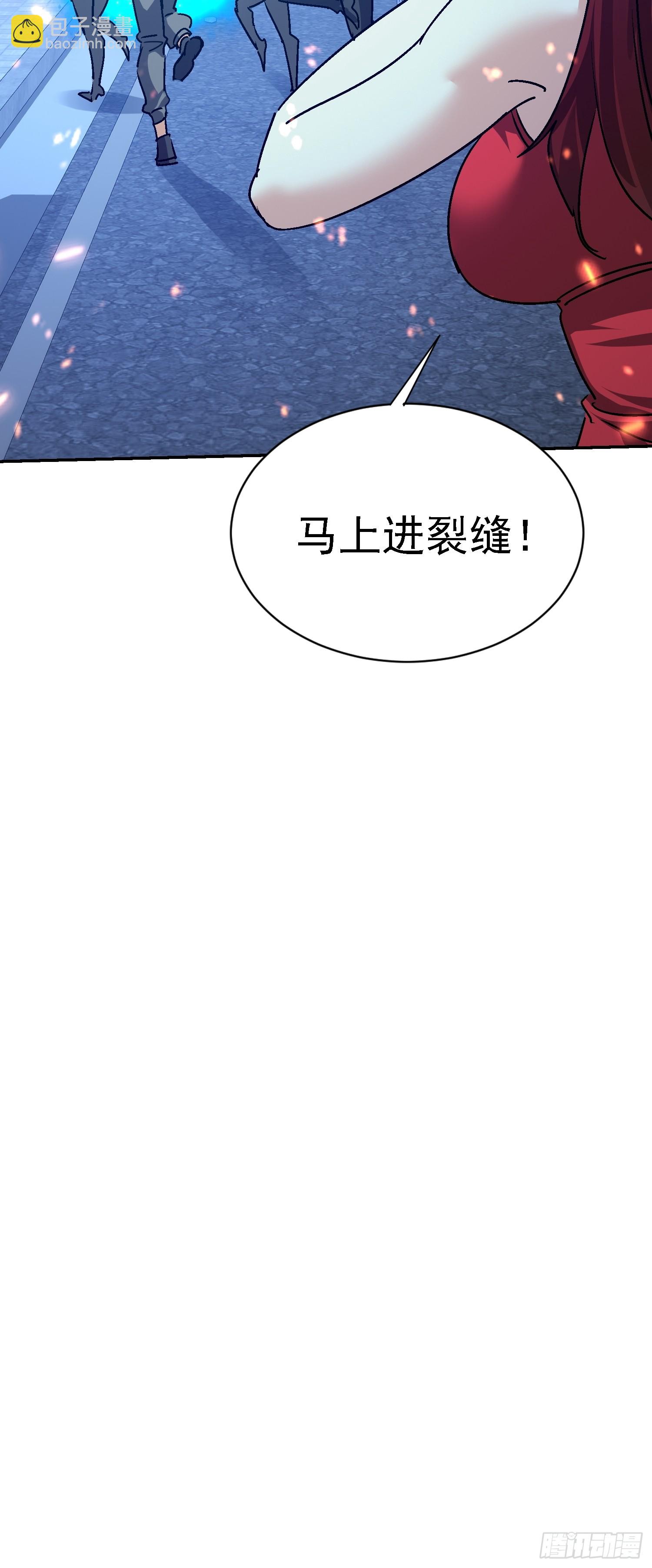 80 目标是我？！(1/2)-第81话