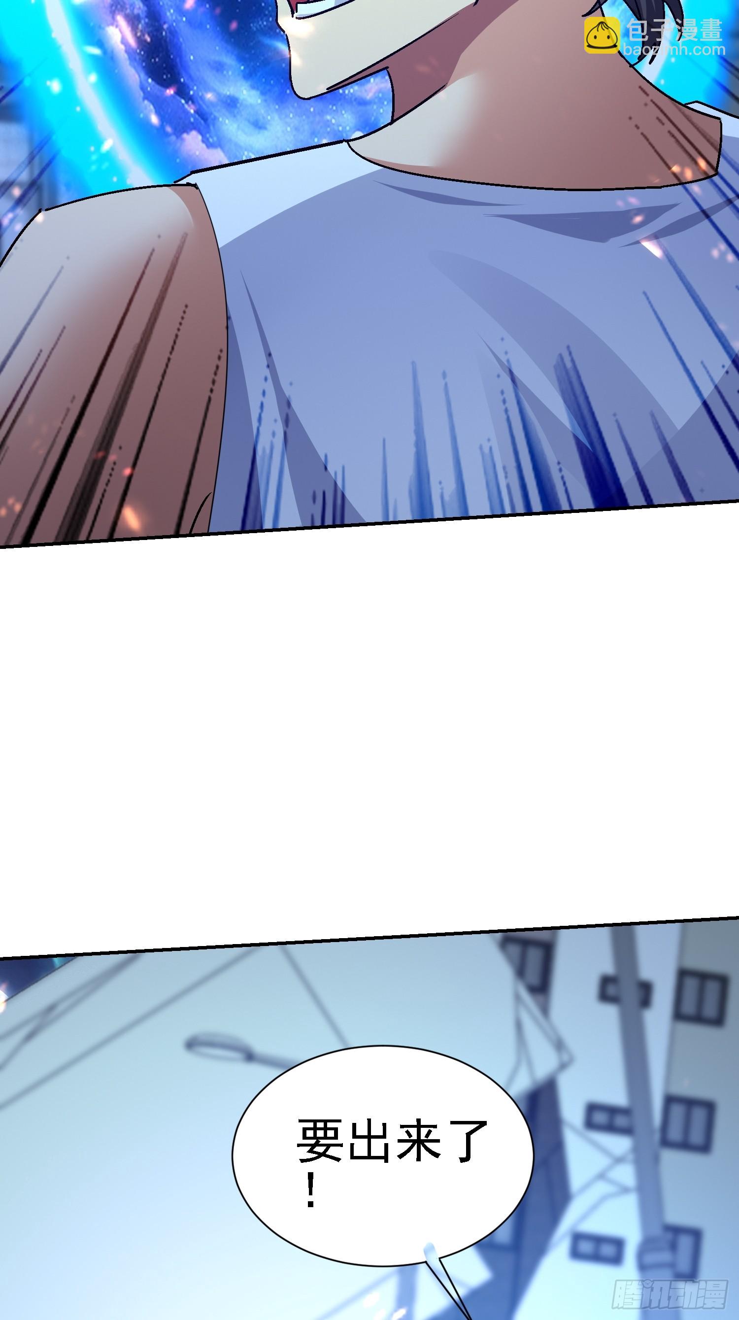 80 目标是我？！(1/2)-第81话