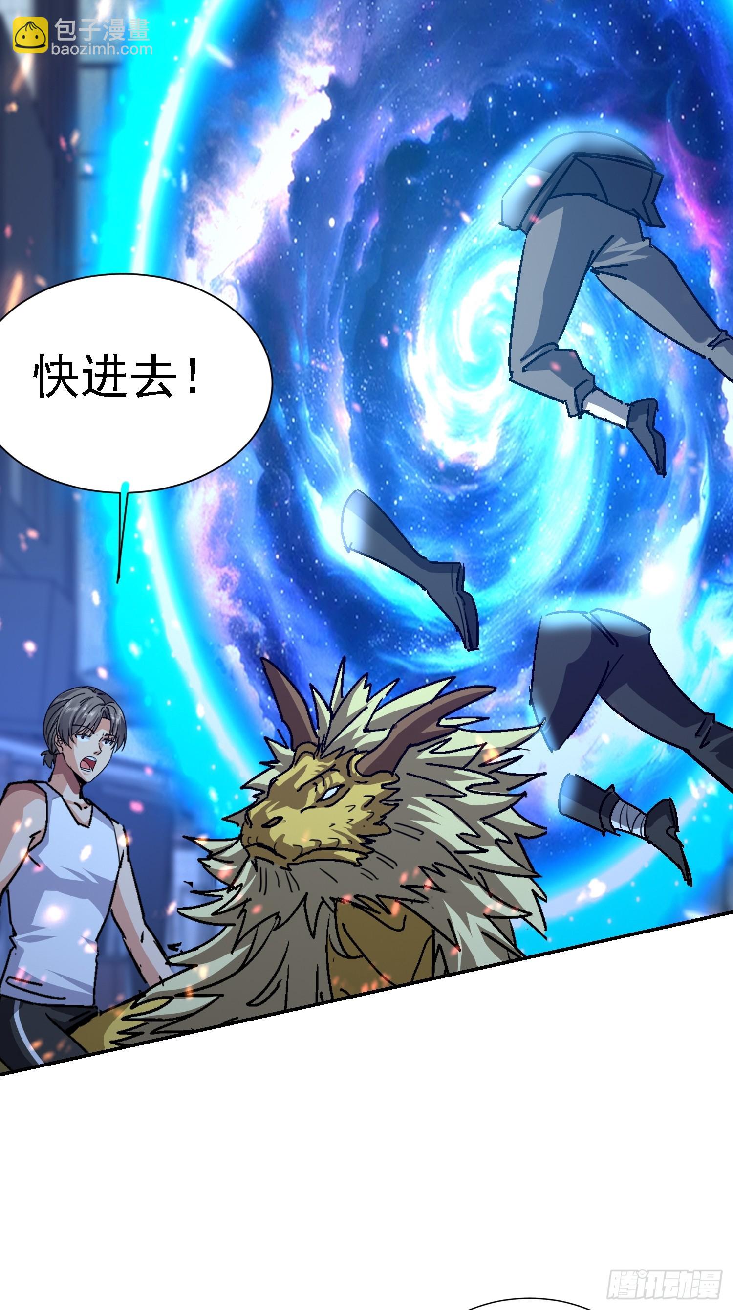 80 目标是我？！(1/2)-第81话