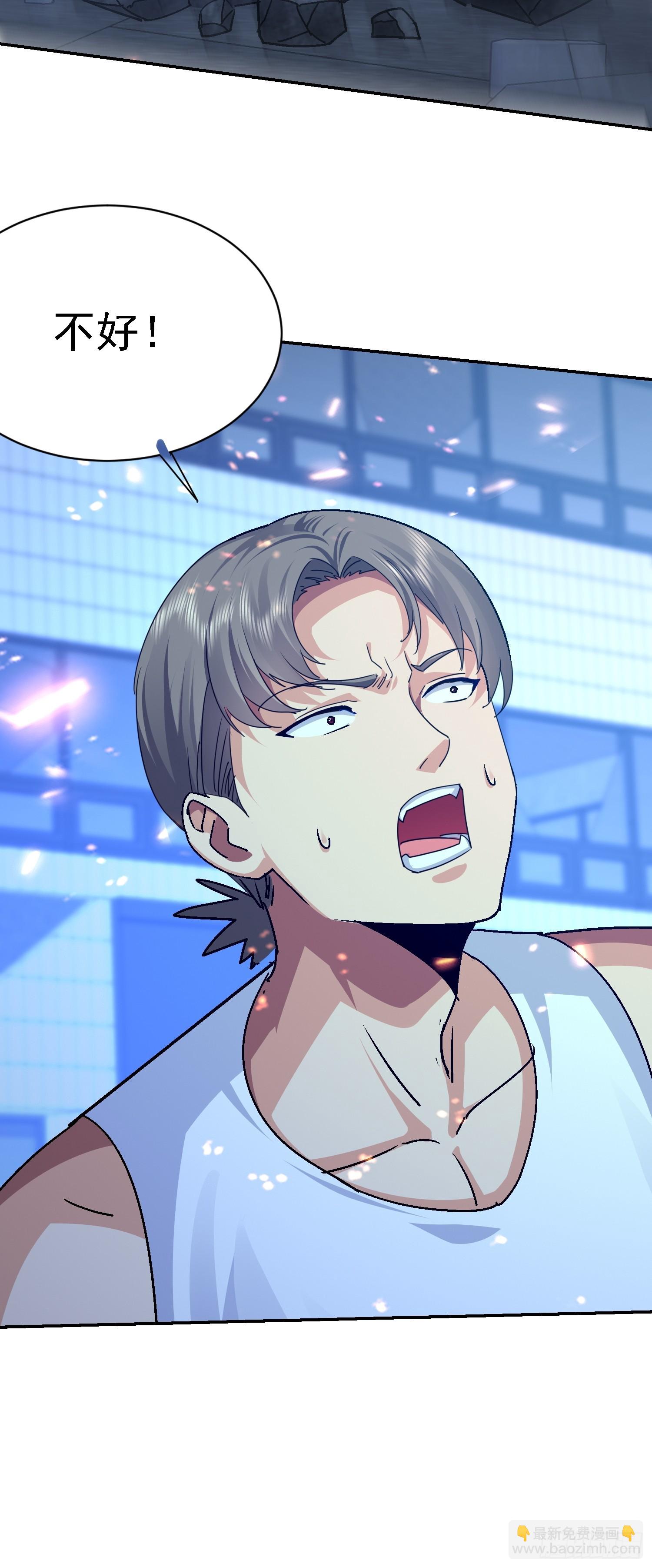 80 目标是我？！(1/2)-第81话