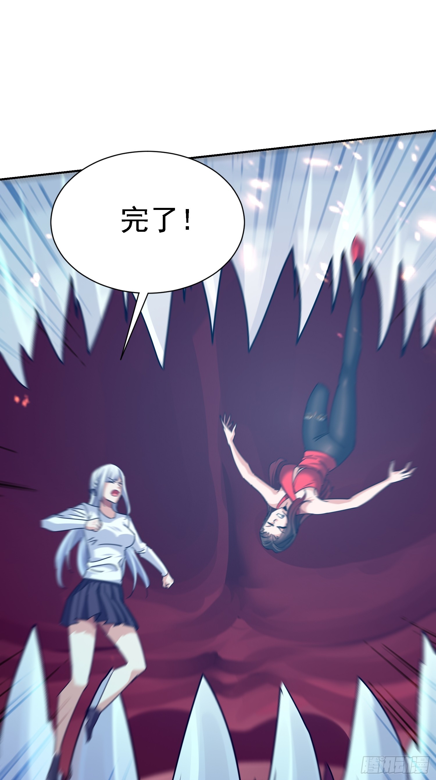 80 目标是我？！(1/2)-第81话