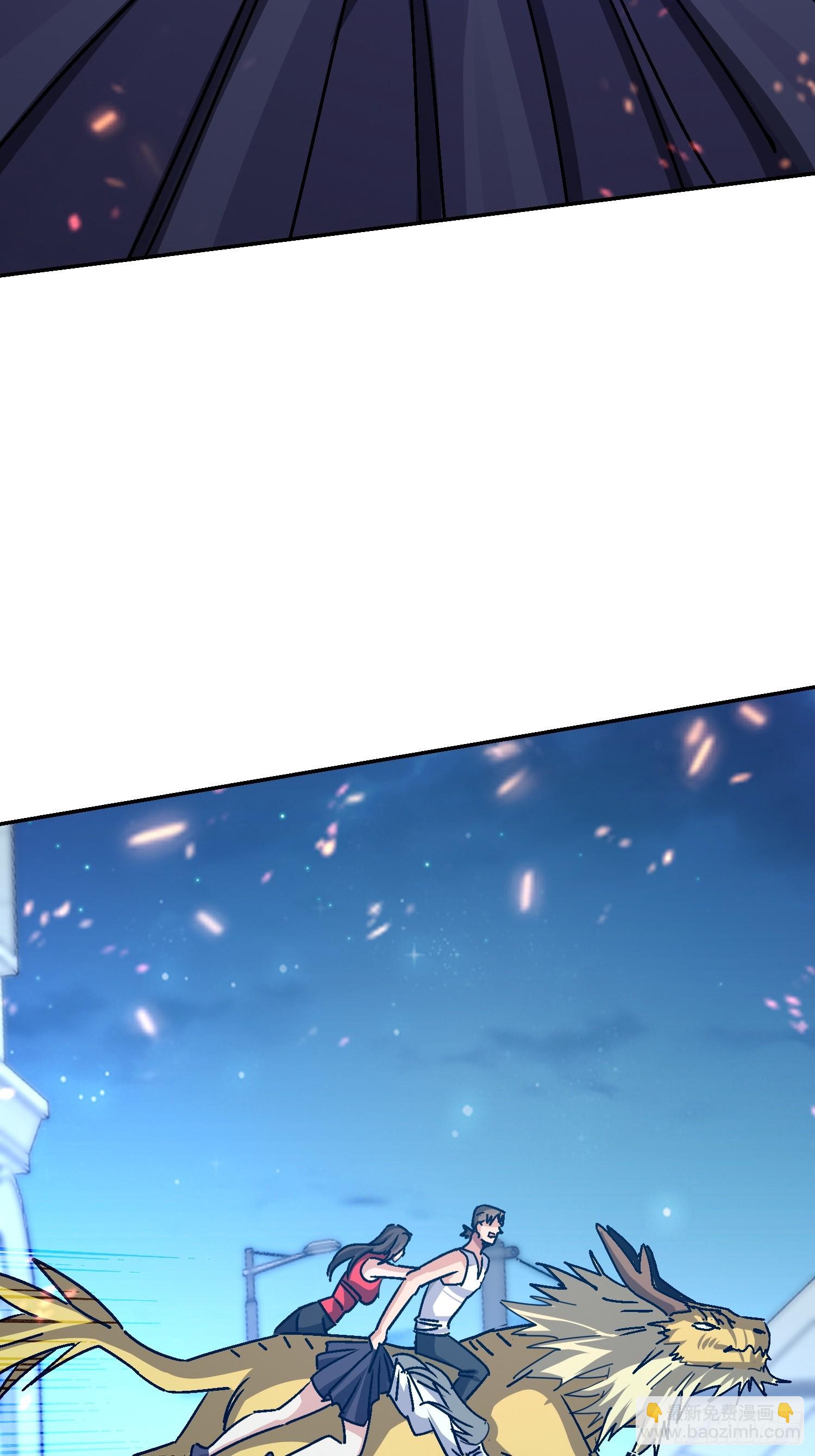 80 目标是我？！(1/2)-第81话