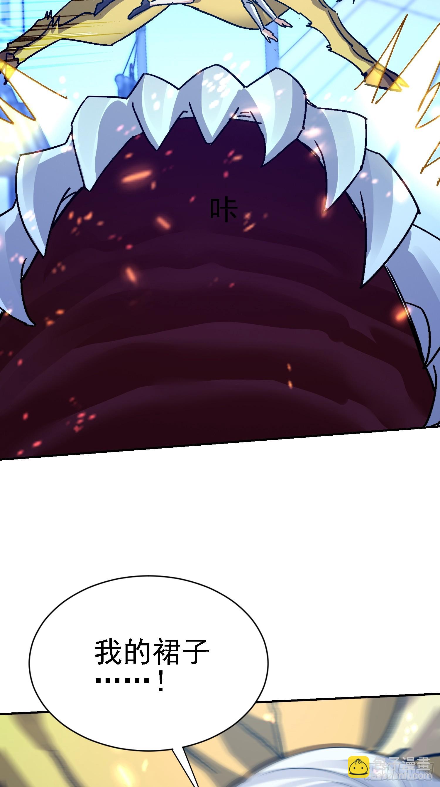 80 目标是我？！(1/2)-第81话