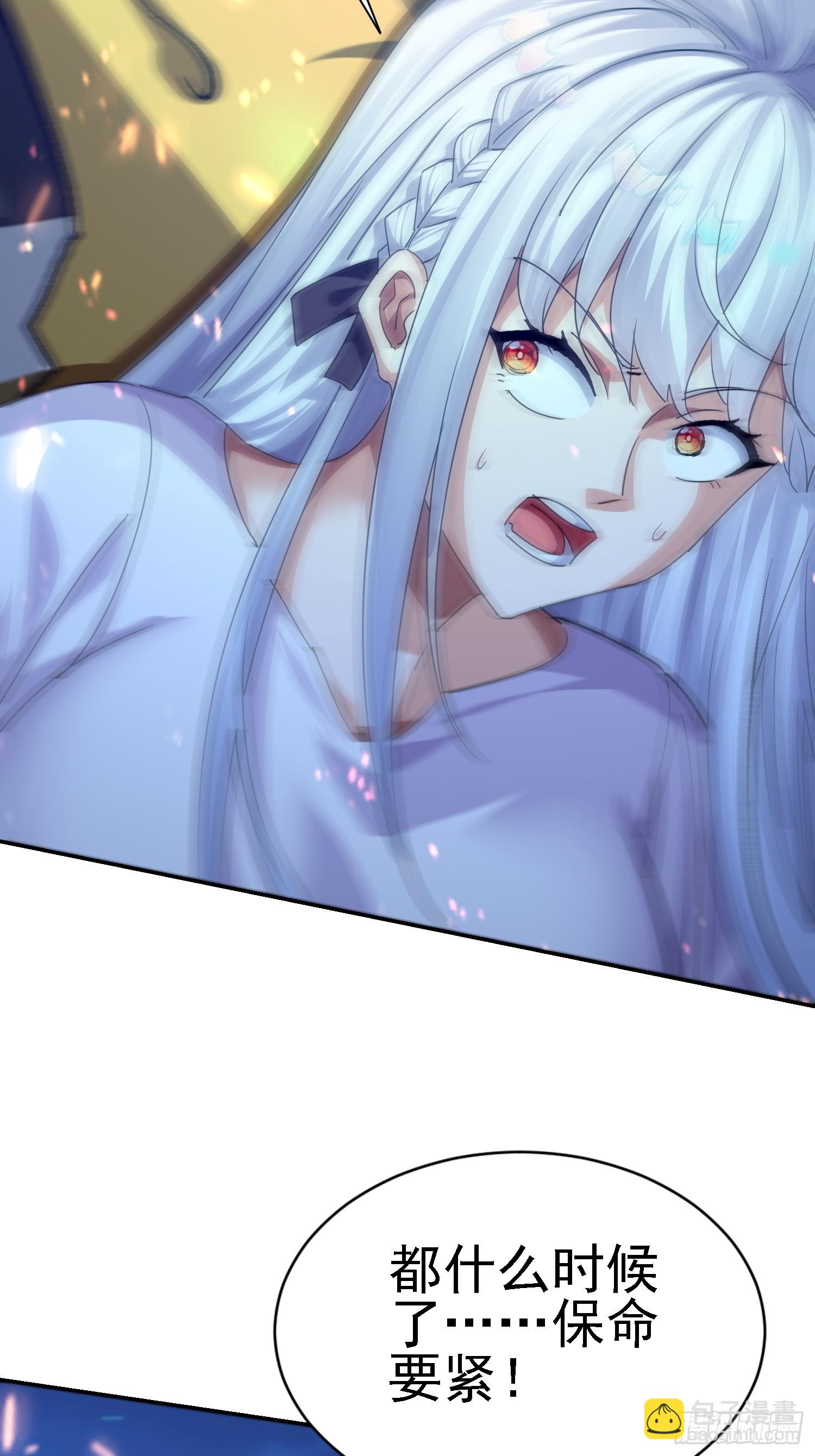 80 目标是我？！(1/2)-第81话