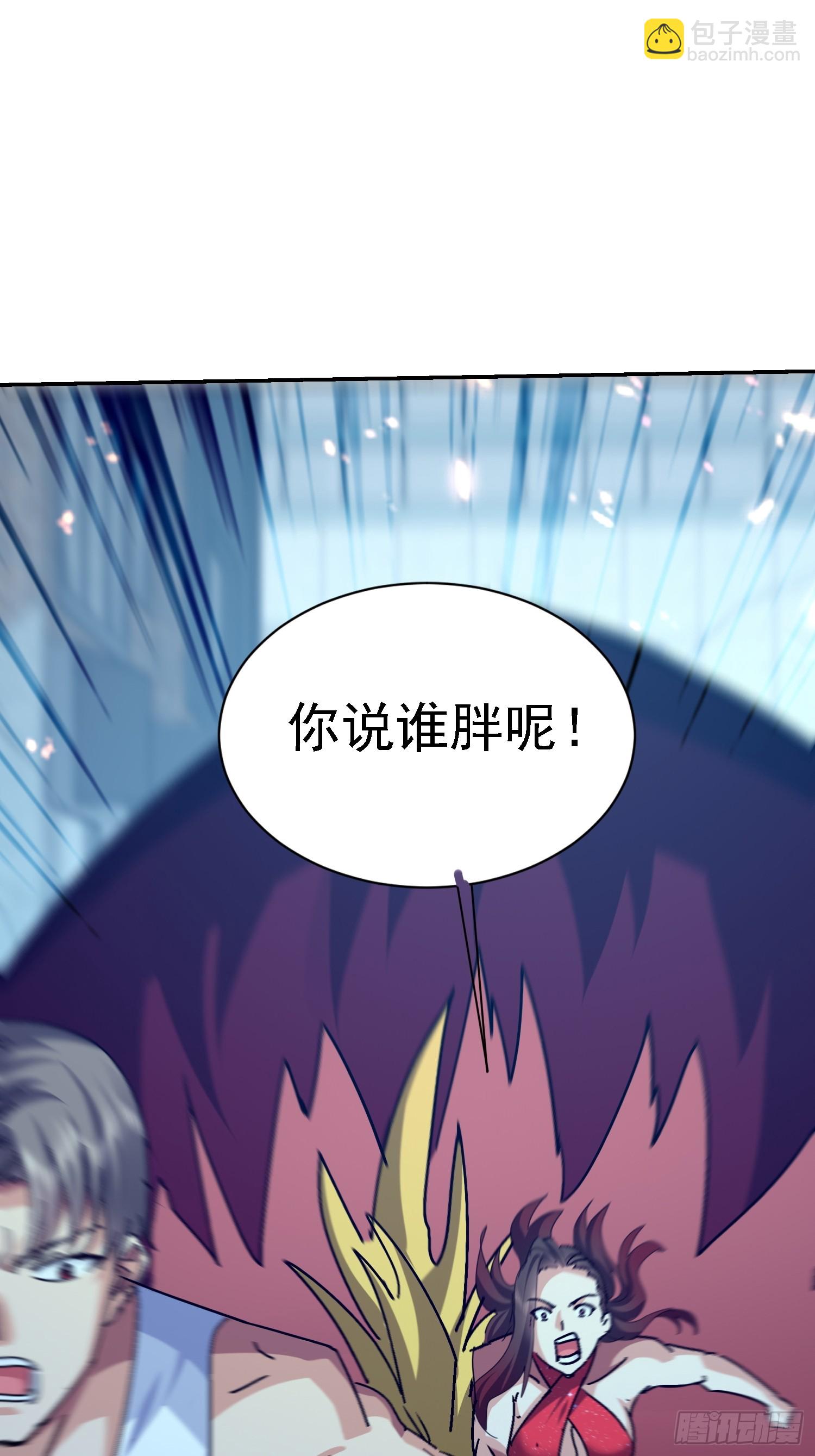 80 目标是我？！(1/2)-第81话