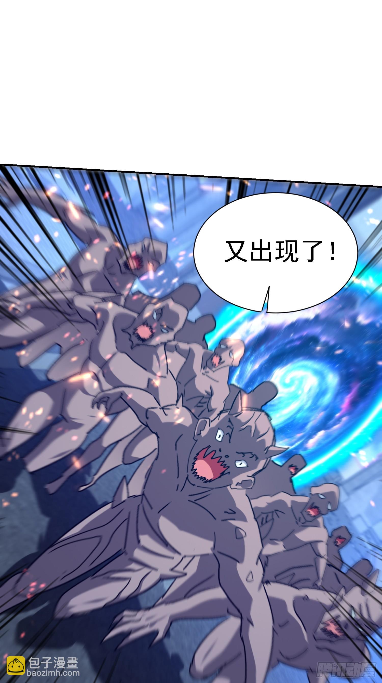 80 目标是我？！(1/2)-第81话