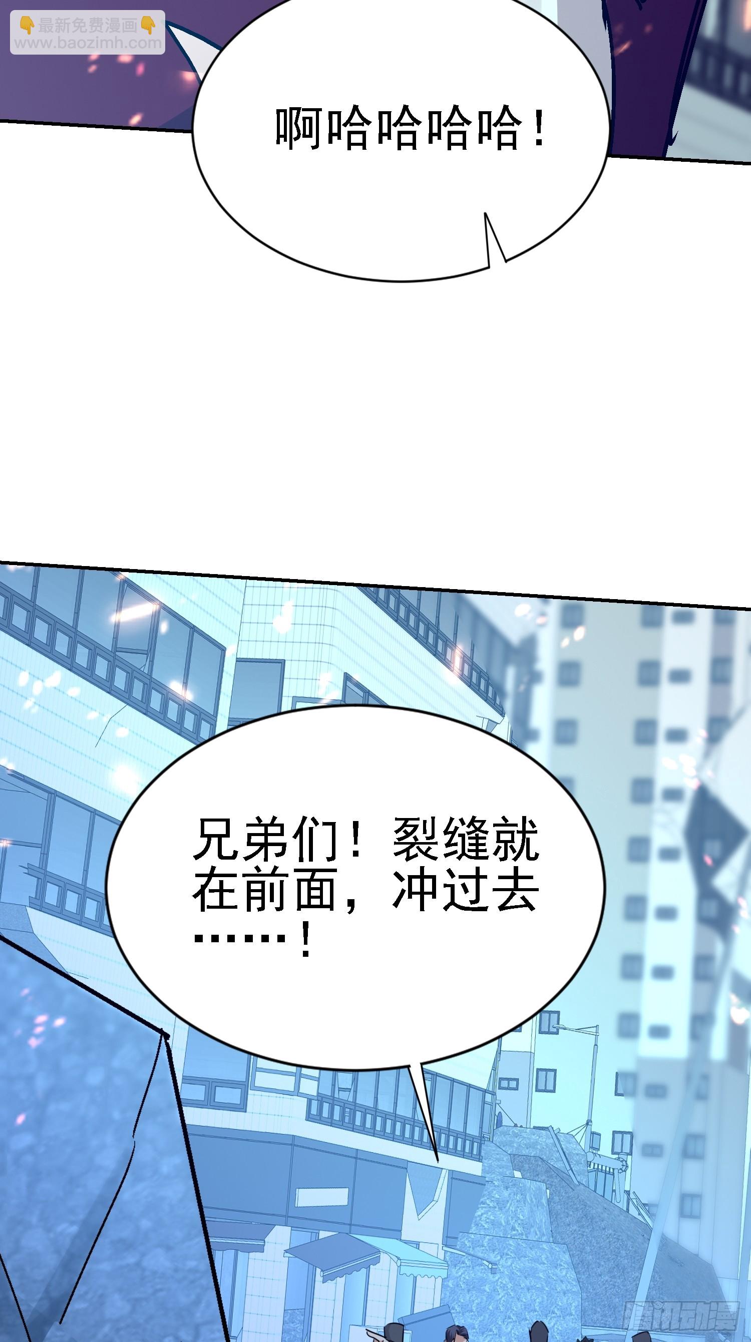 80 目标是我？！(1/2)-第81话