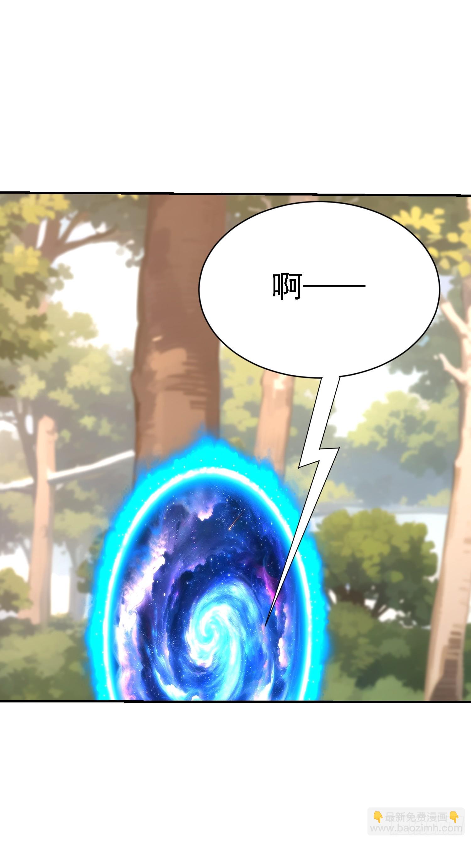 80 目标是我？！(1/2)-第81话