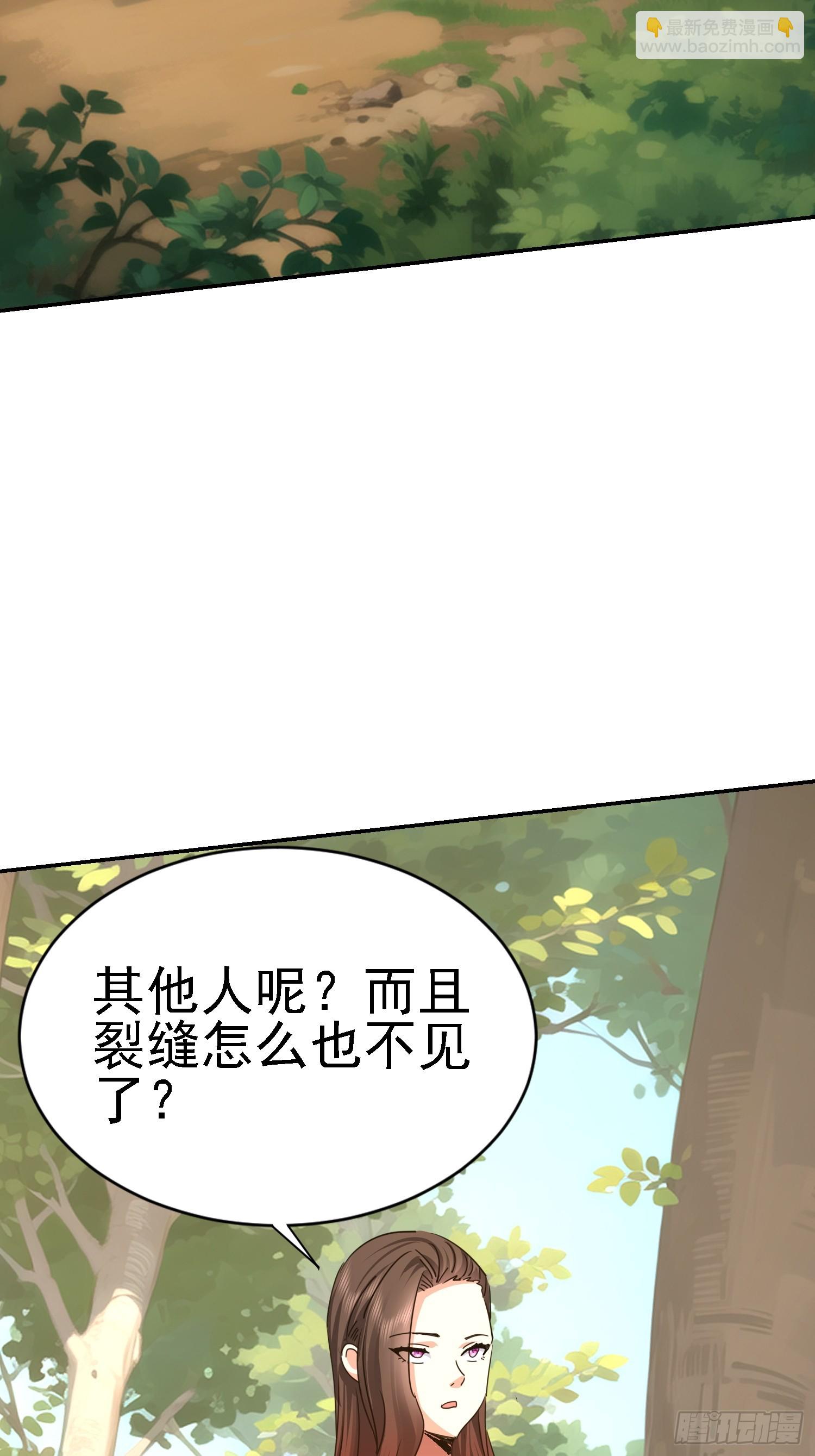 80 目标是我？！(1/2)-第81话