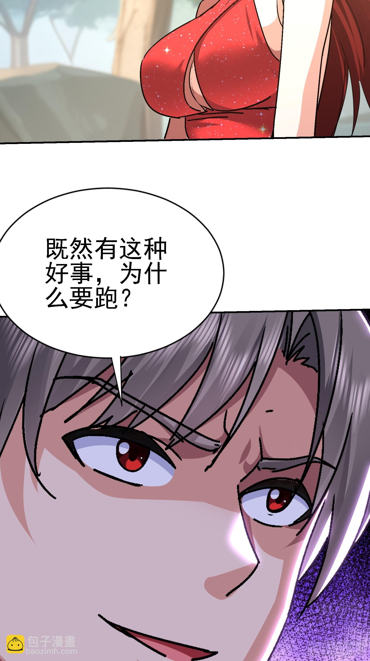 80 目标是我？！(1/2)-第81话