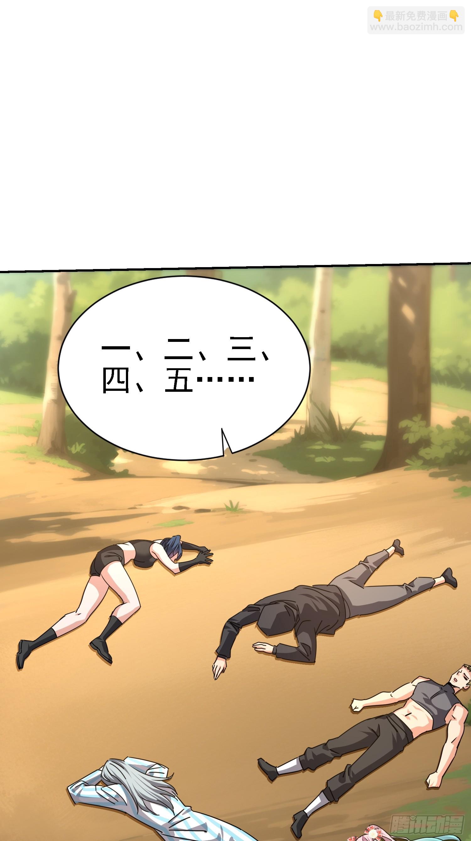 80 目标是我？！(1/2)-第81话