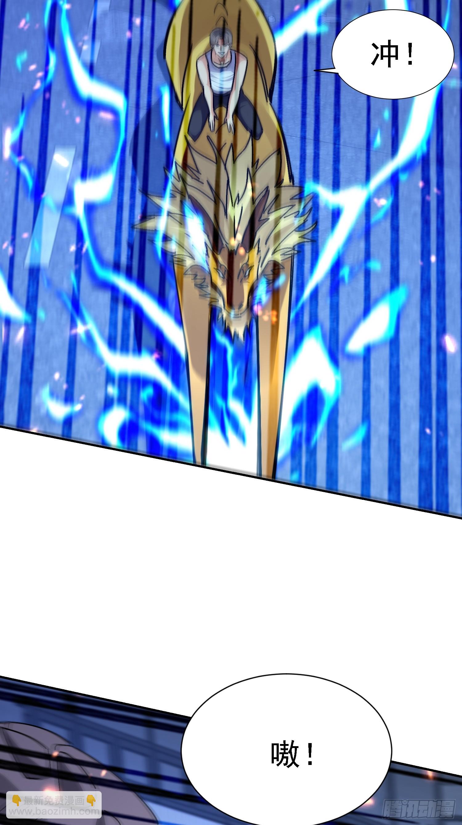 80 目标是我？！(1/2)-第81话