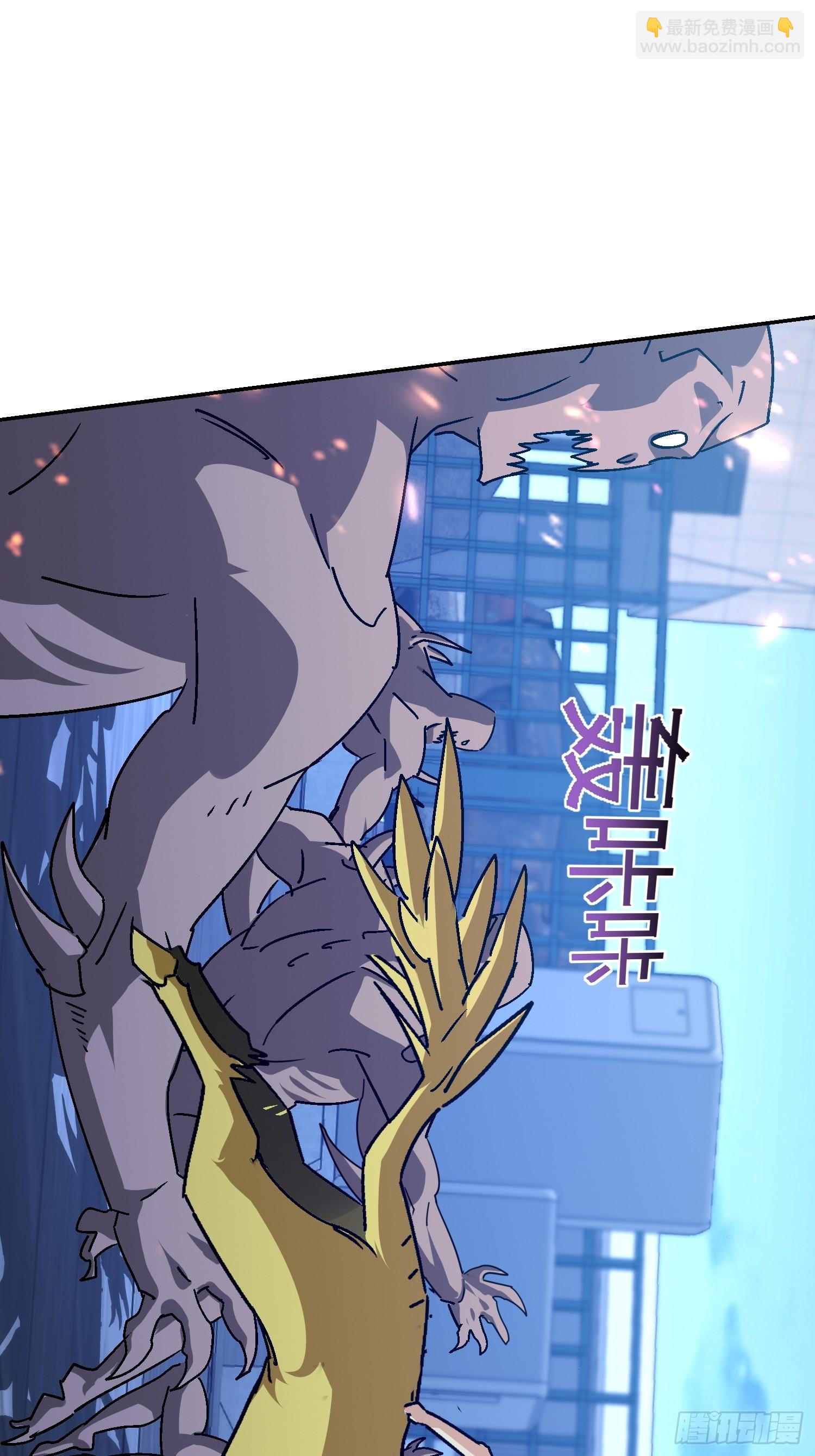 80 目标是我？！(1/2)-第81话