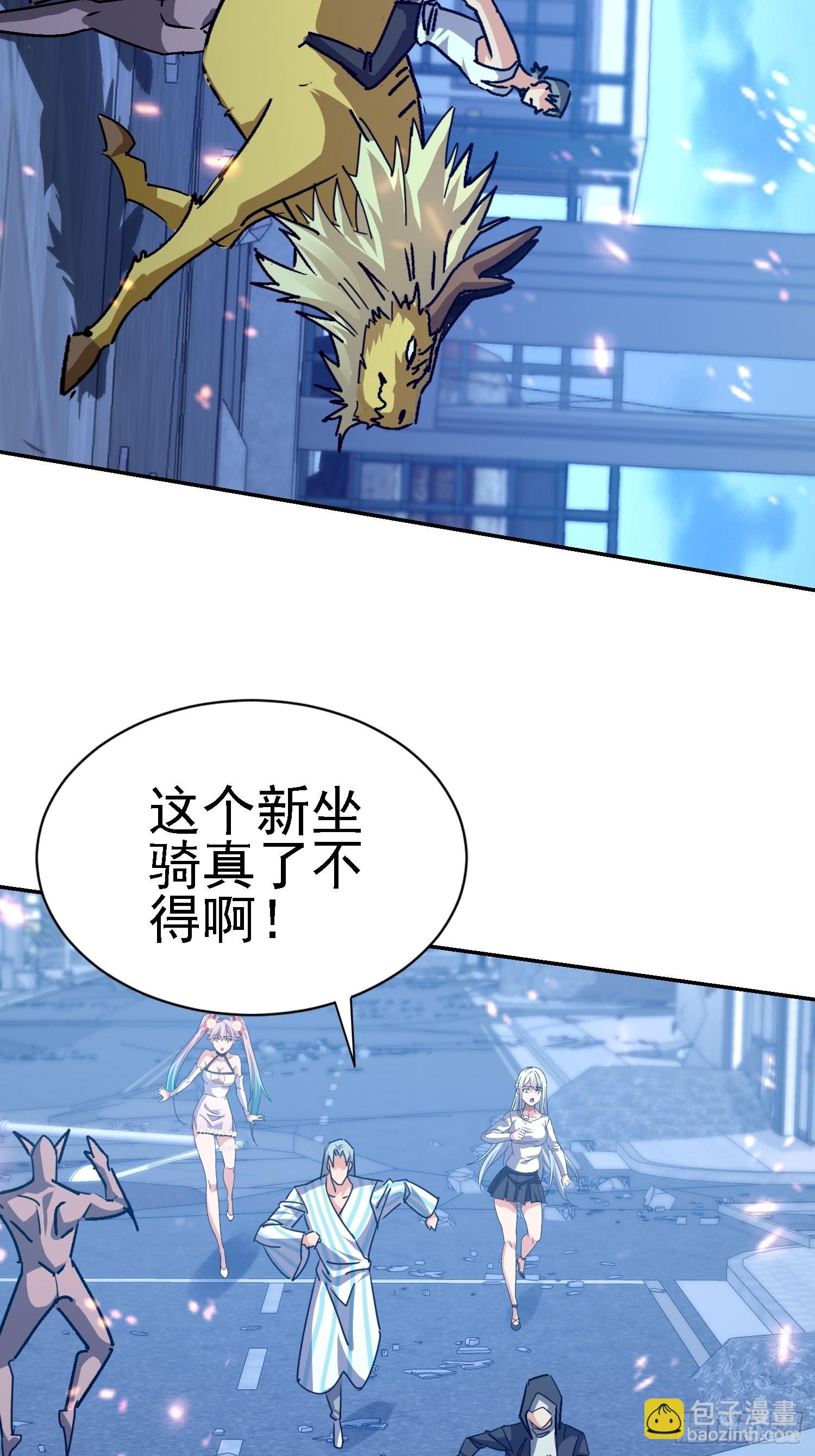 80 目标是我？！(1/2)-第81话