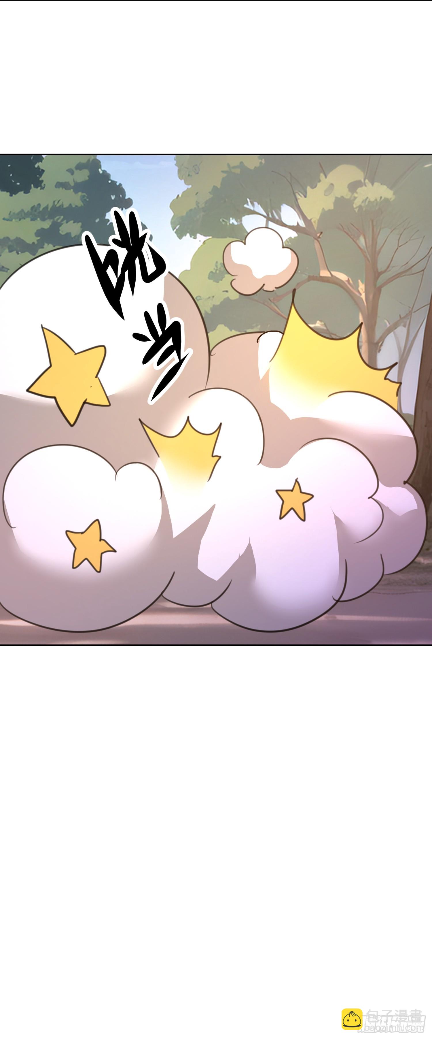 82 做个游戏-第83话