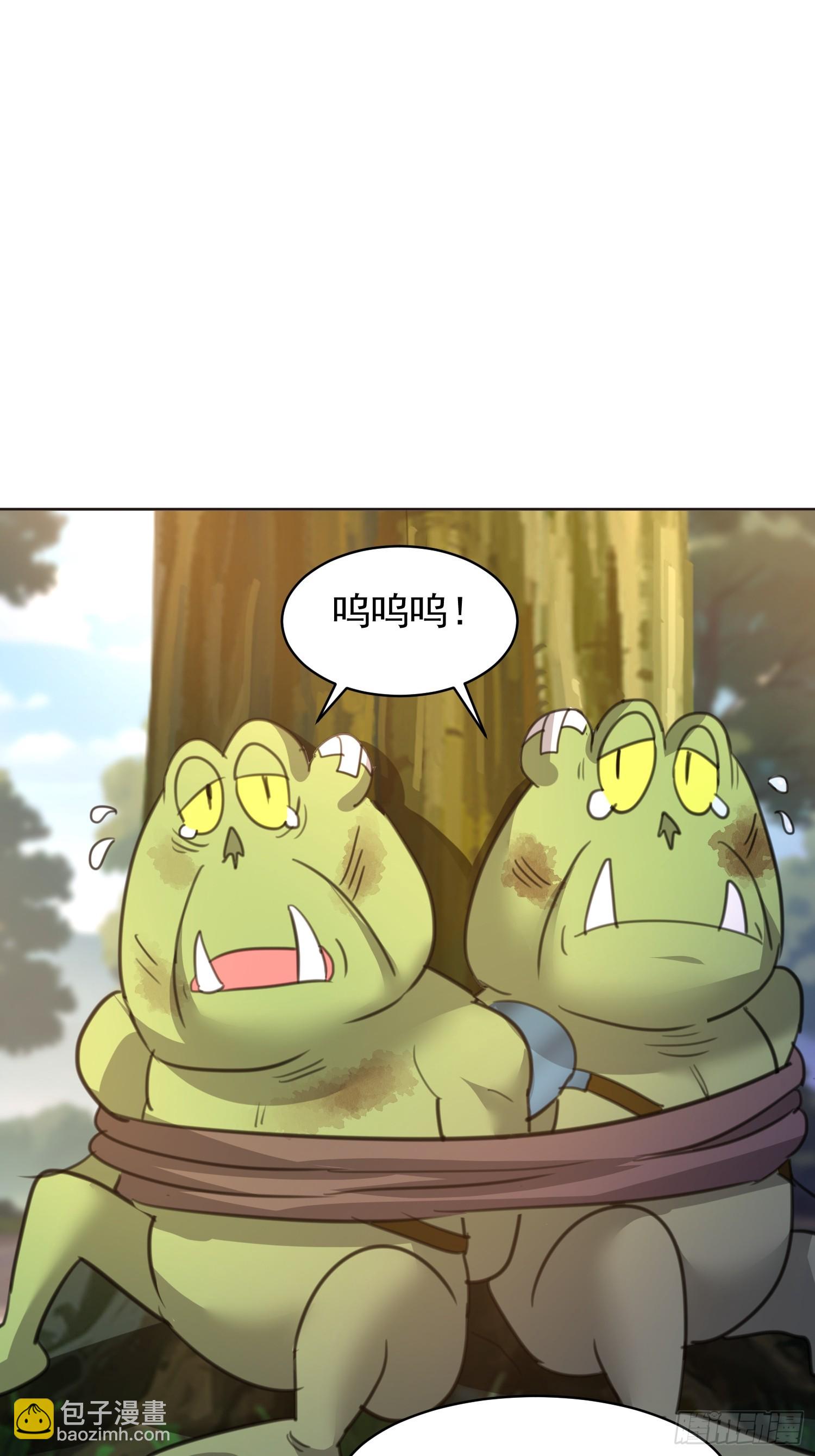 82 做个游戏-第83话