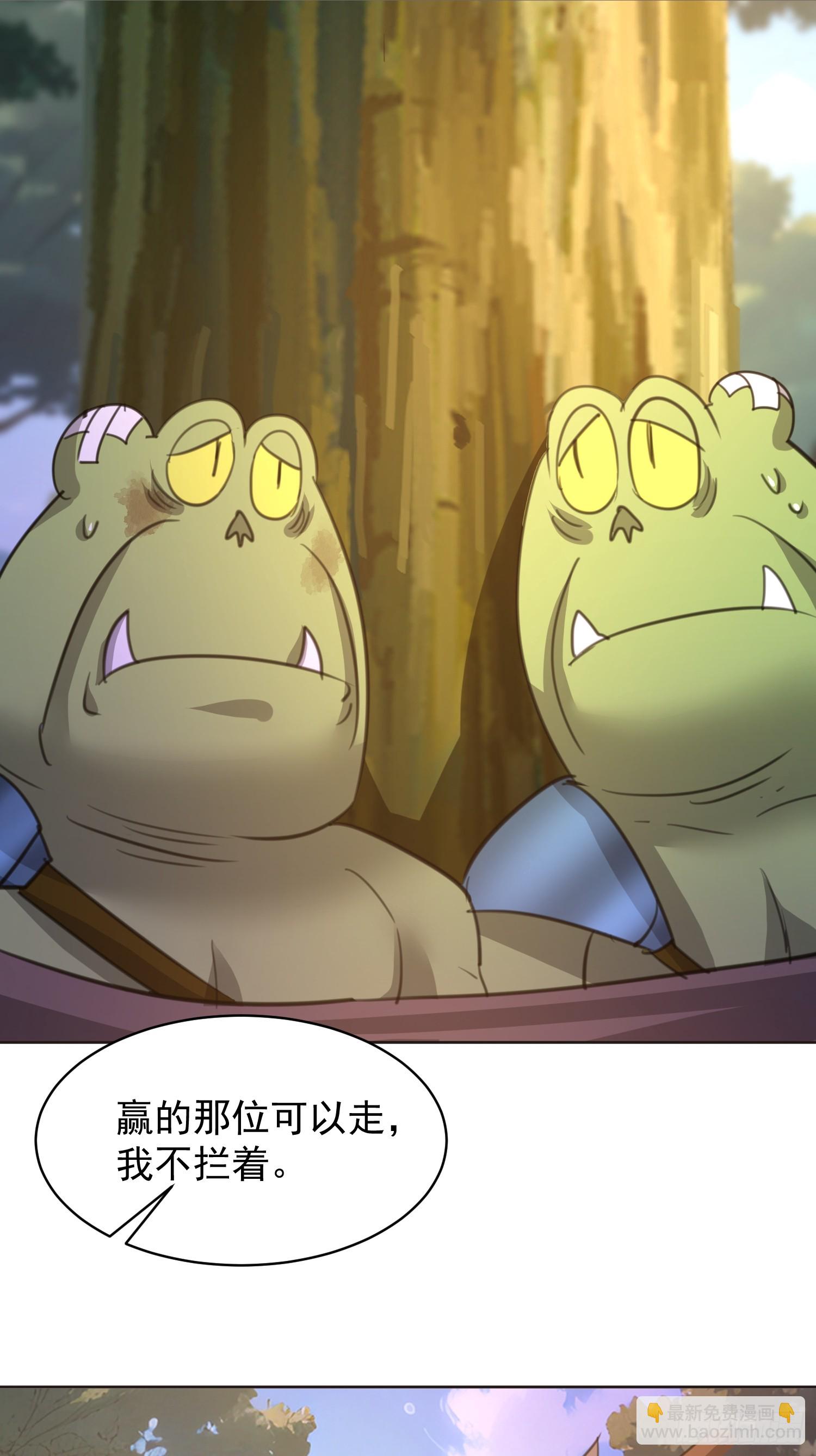 82 做个游戏-第83话