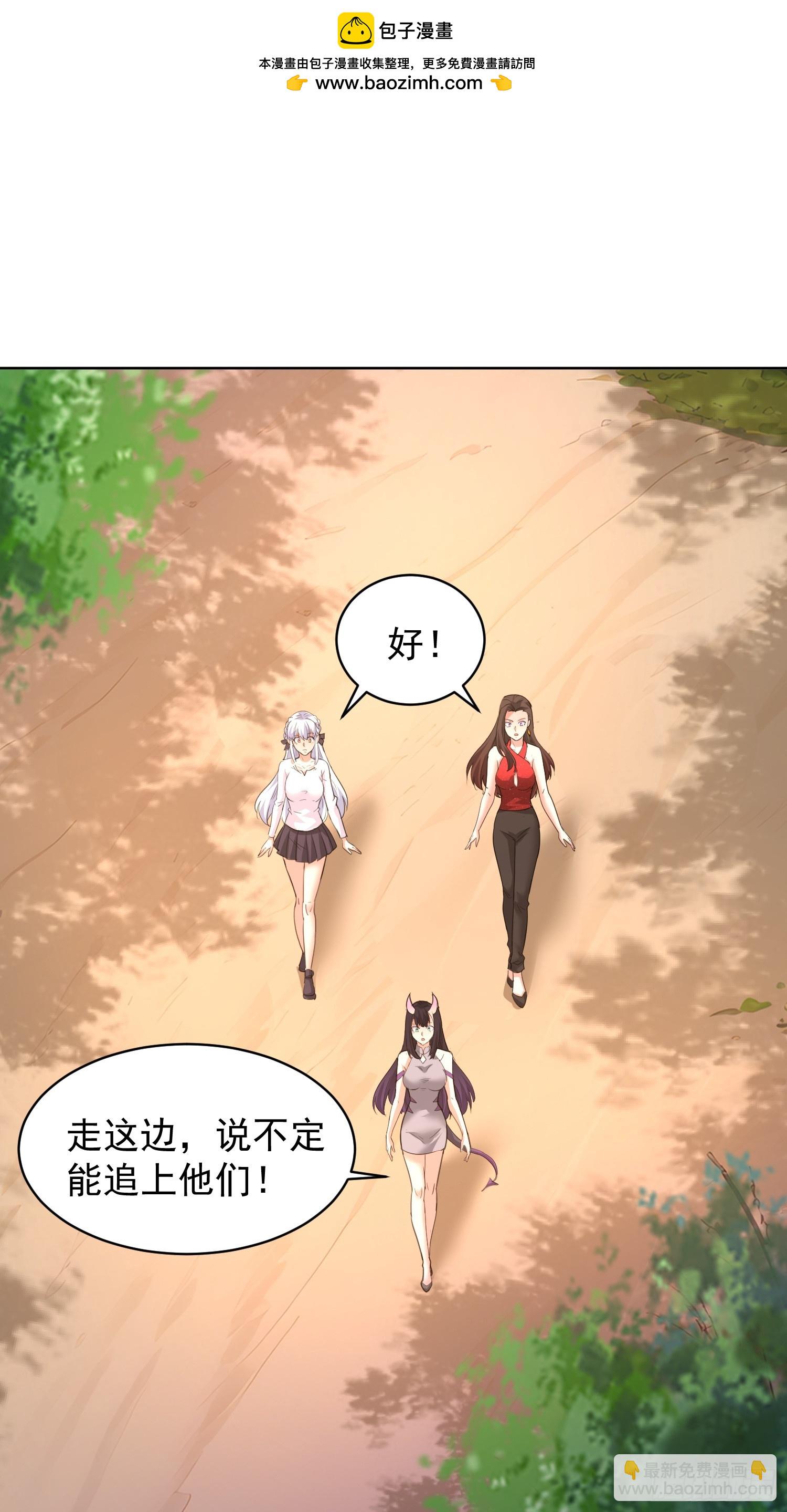 82 做个游戏-第83话