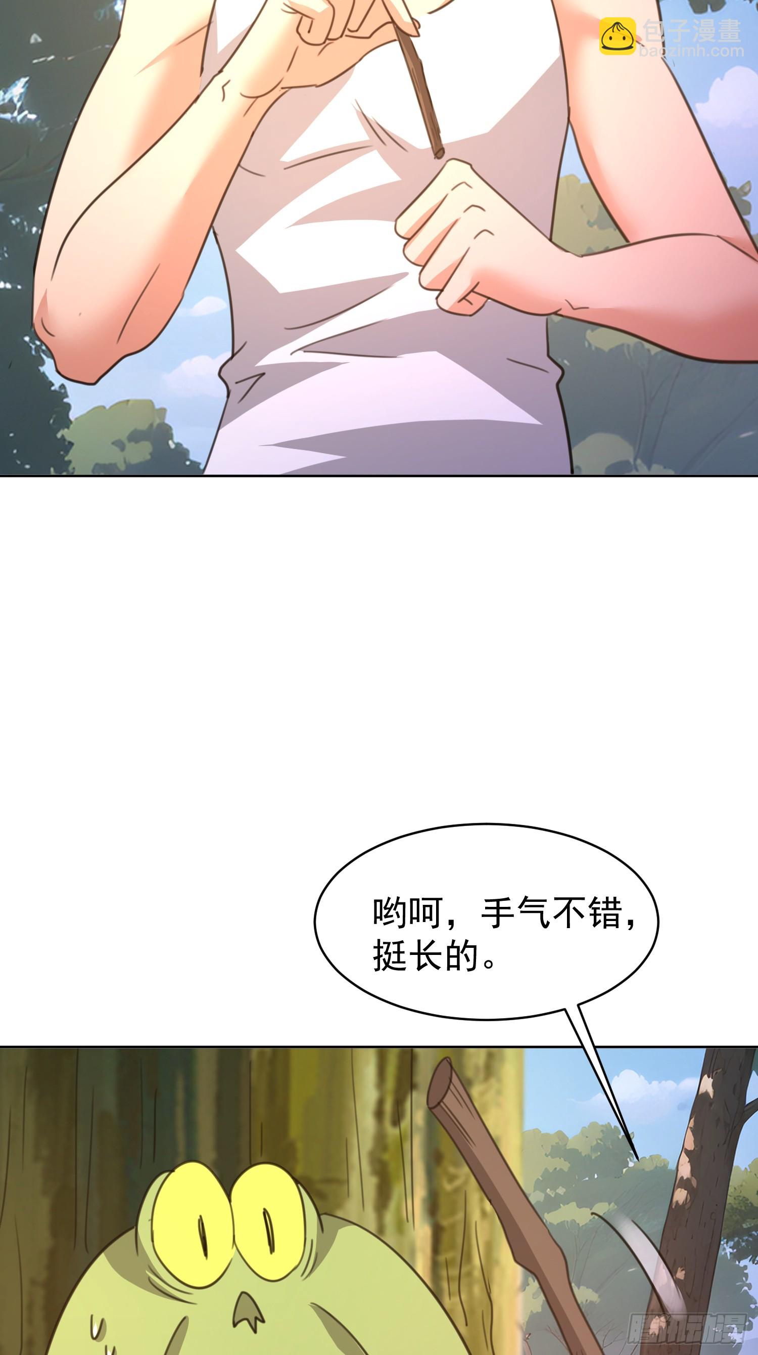 82 做个游戏-第83话