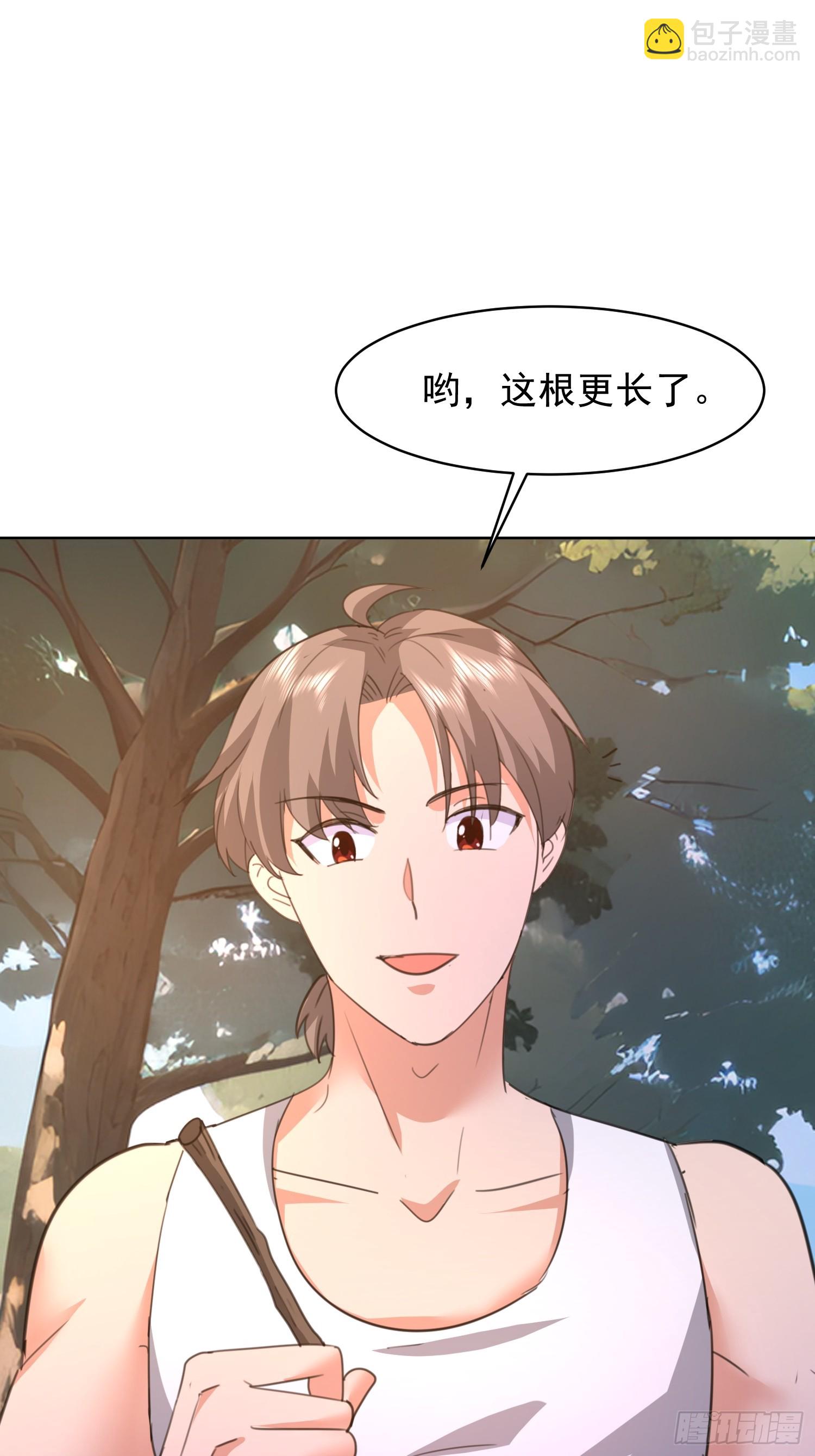 82 做个游戏-第83话