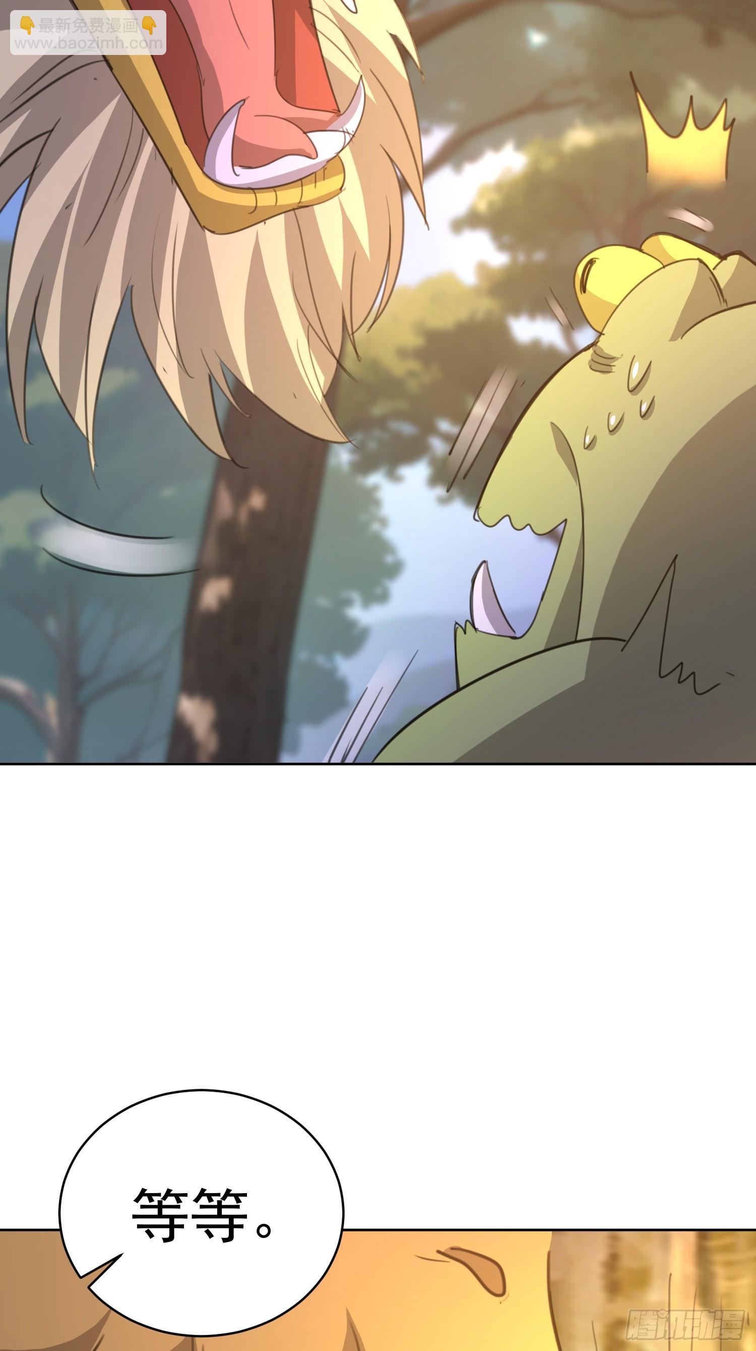 82 做个游戏-第83话