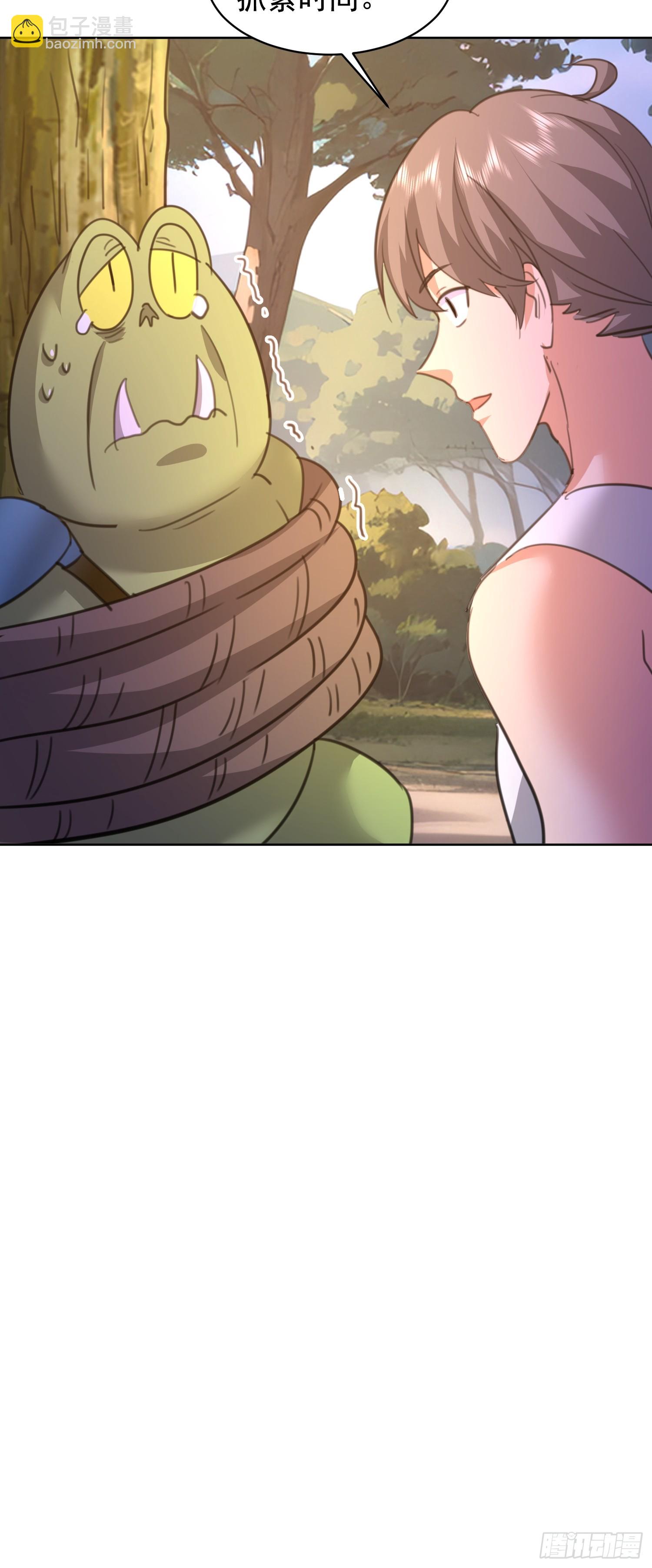 82 做个游戏-第83话