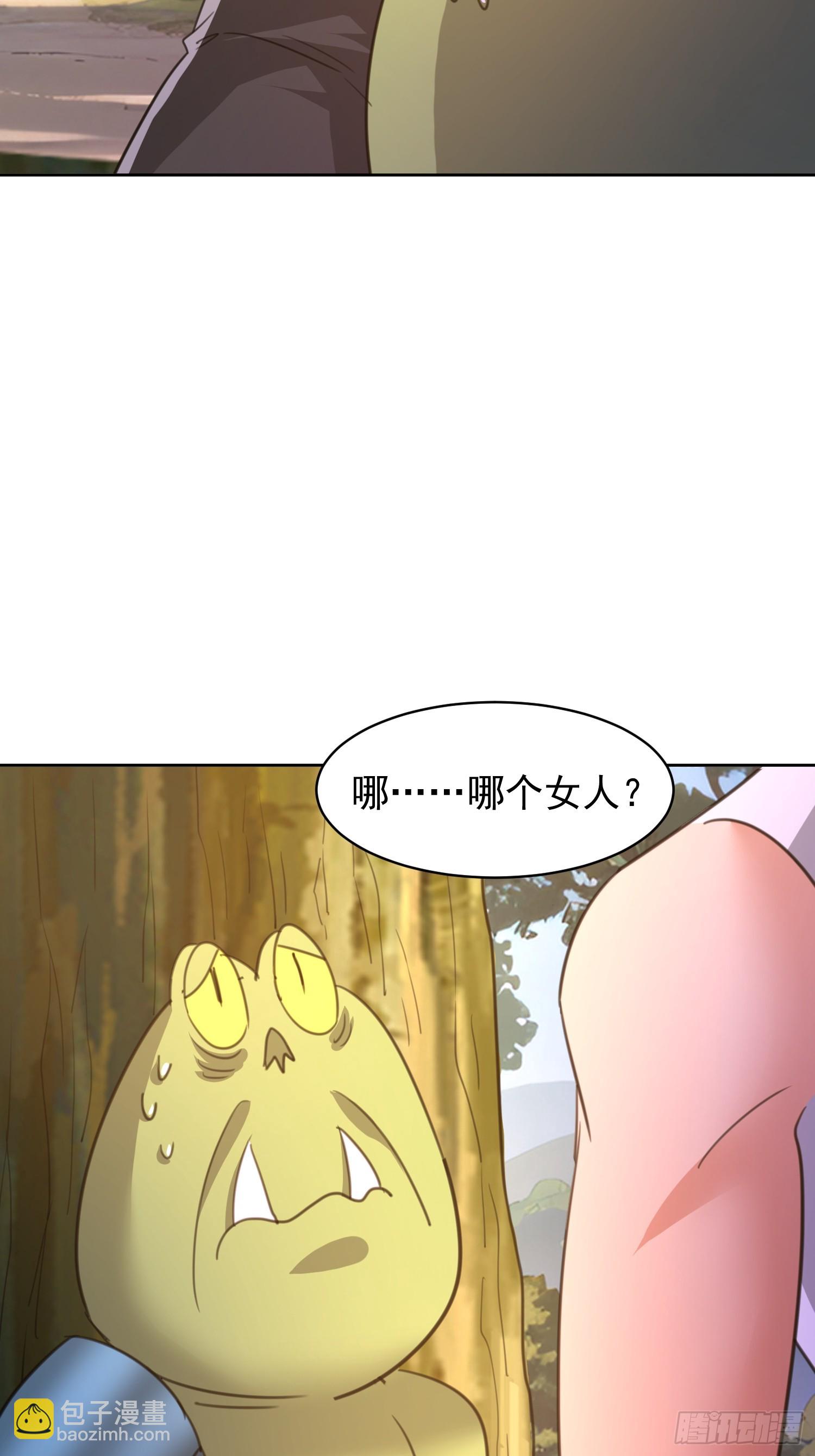 82 做个游戏-第83话