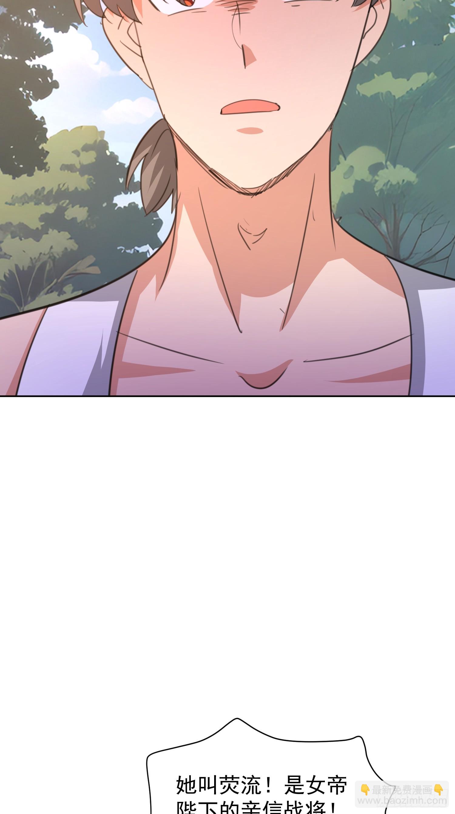 82 做个游戏-第83话