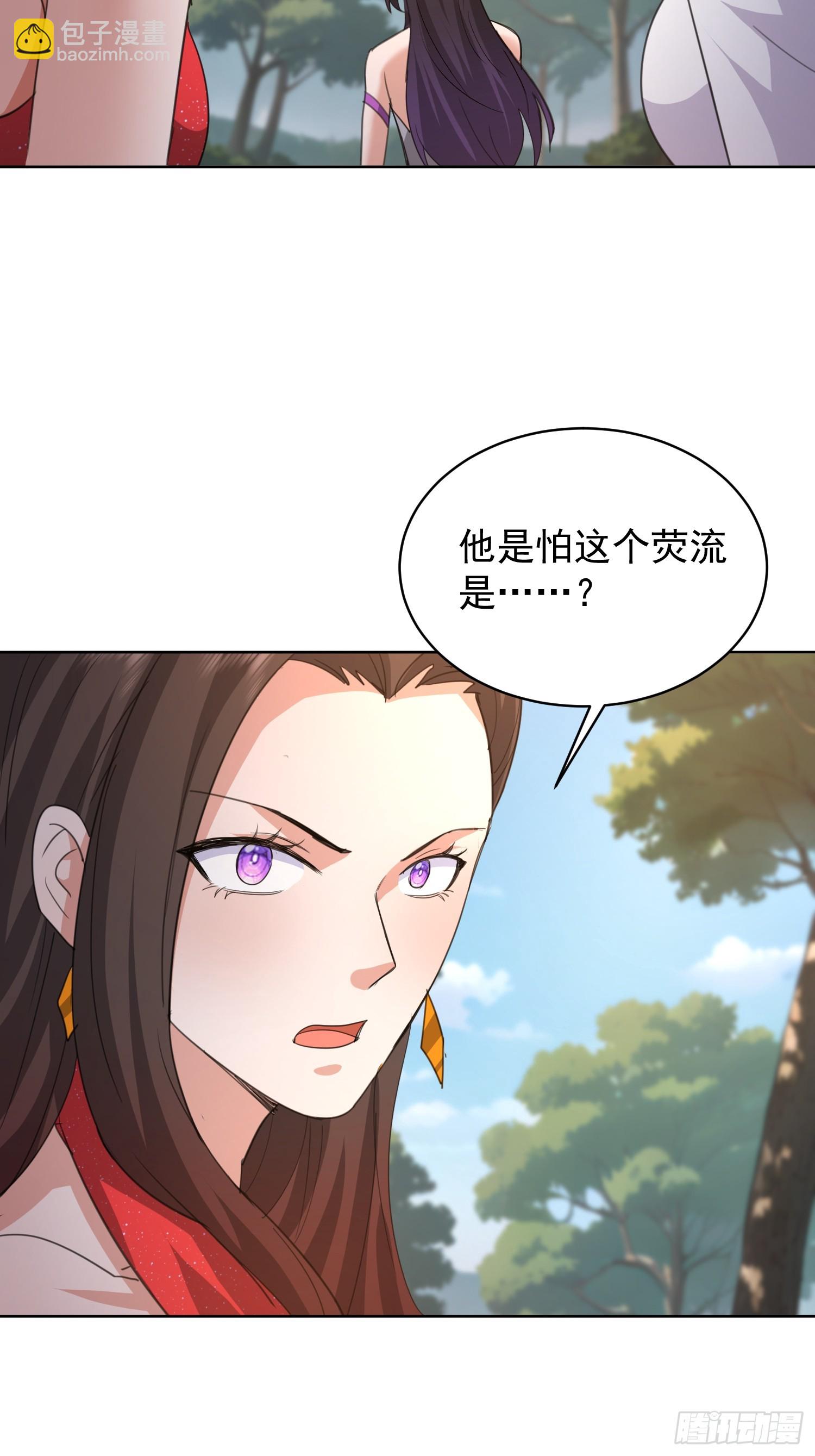 82 做个游戏-第83话