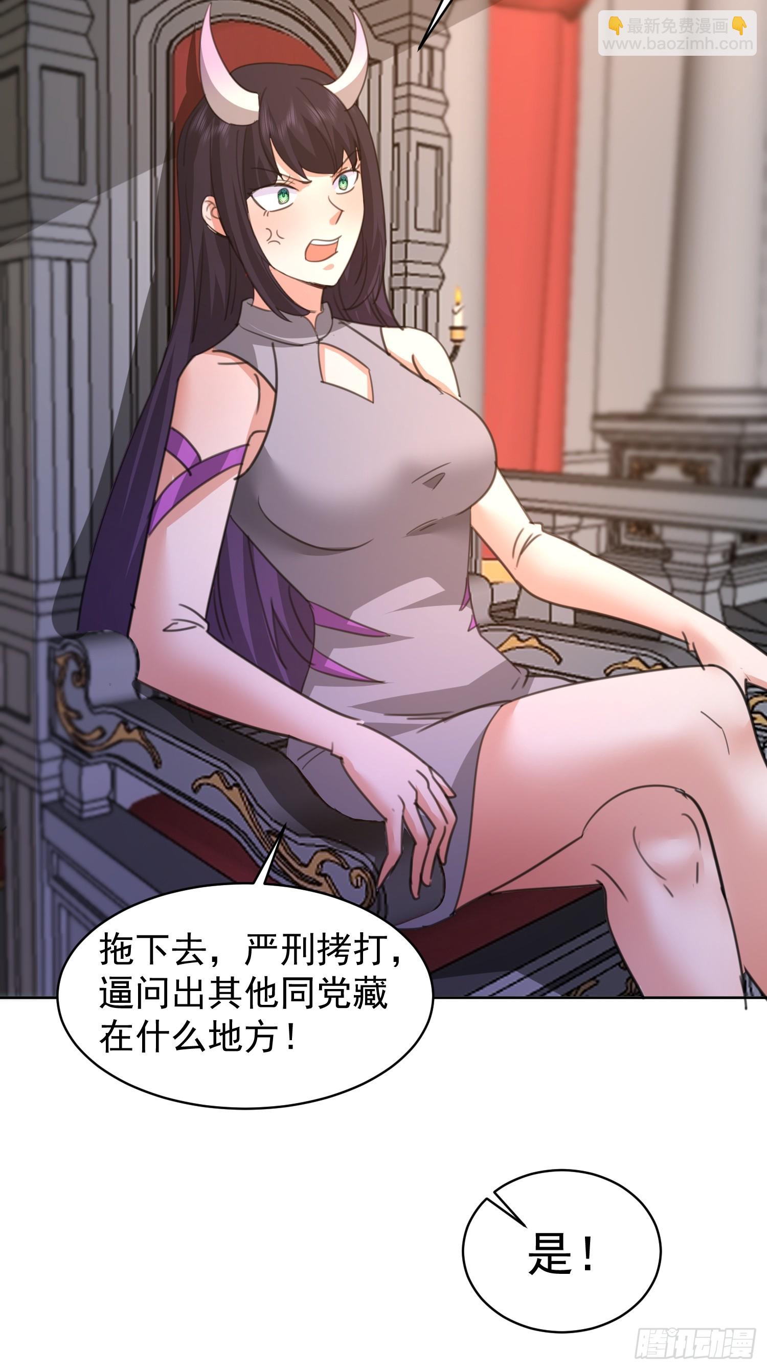 82 做个游戏-第83话