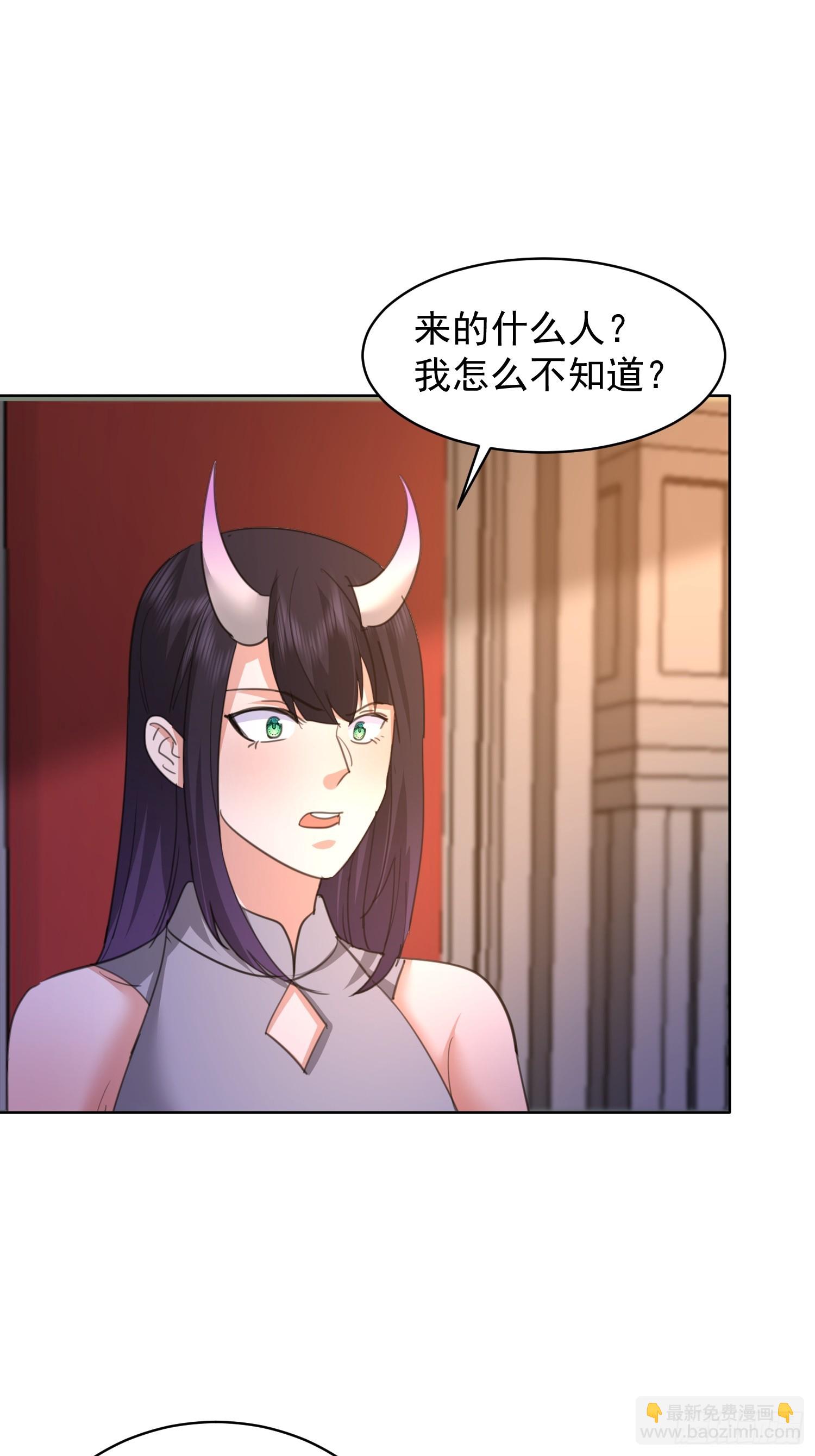 82 做个游戏-第83话