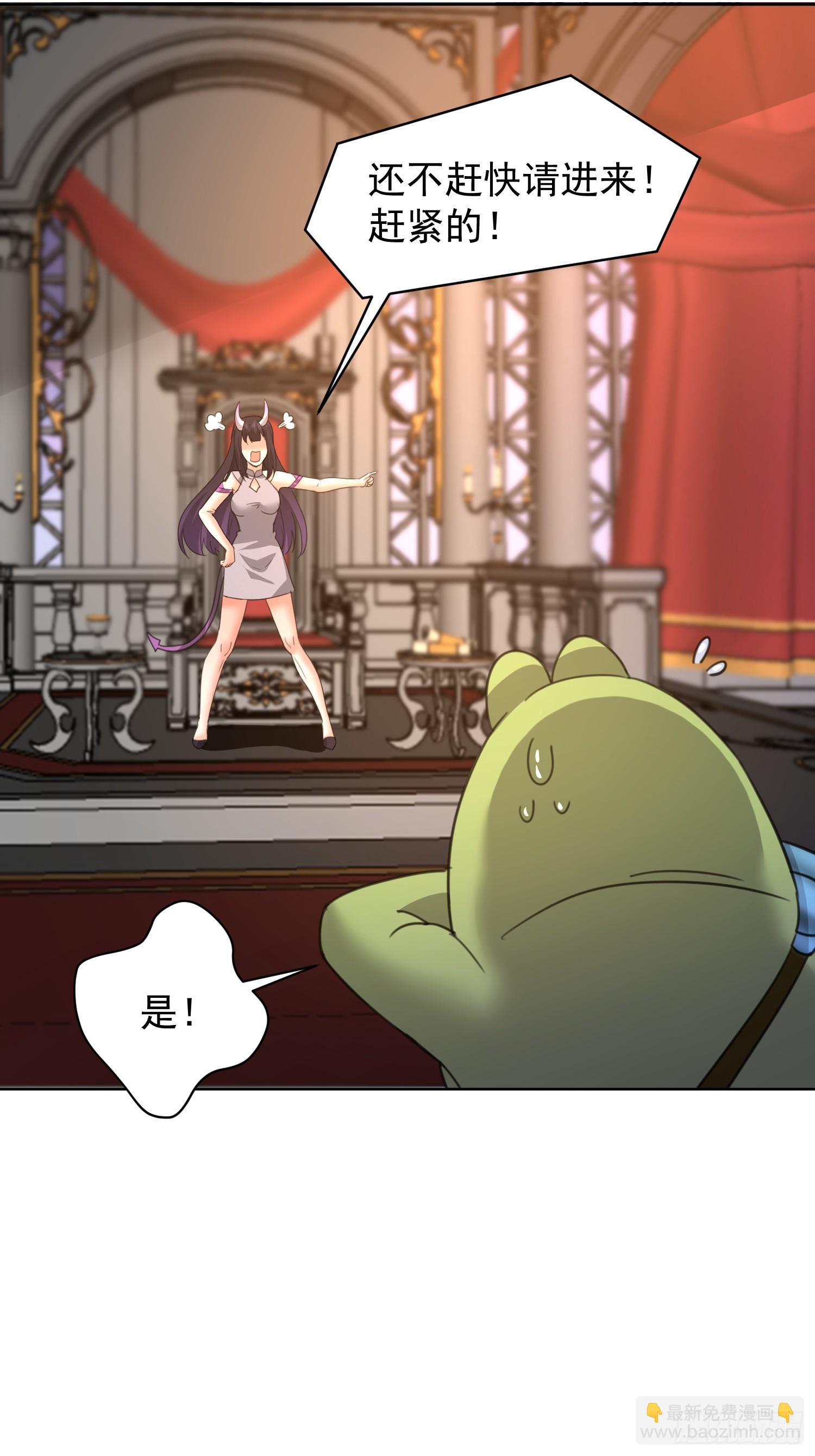 82 做个游戏-第83话